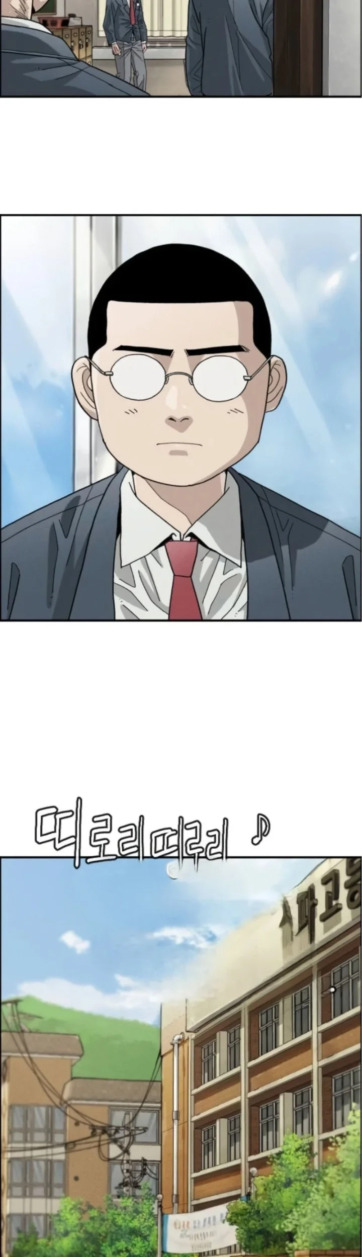 Like Father, Like Son Chapter 6 - halaman 46