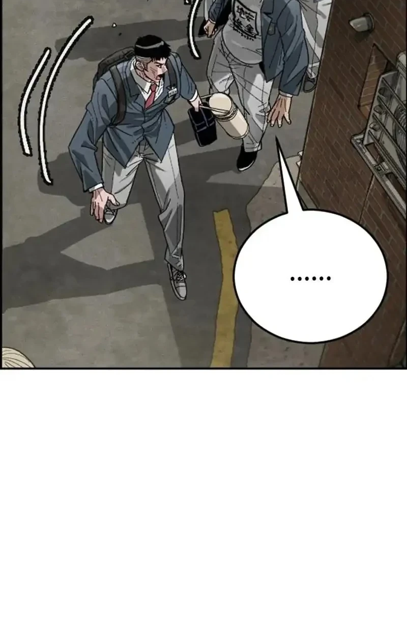 Like Father, Like Son Chapter 7 - halaman 95