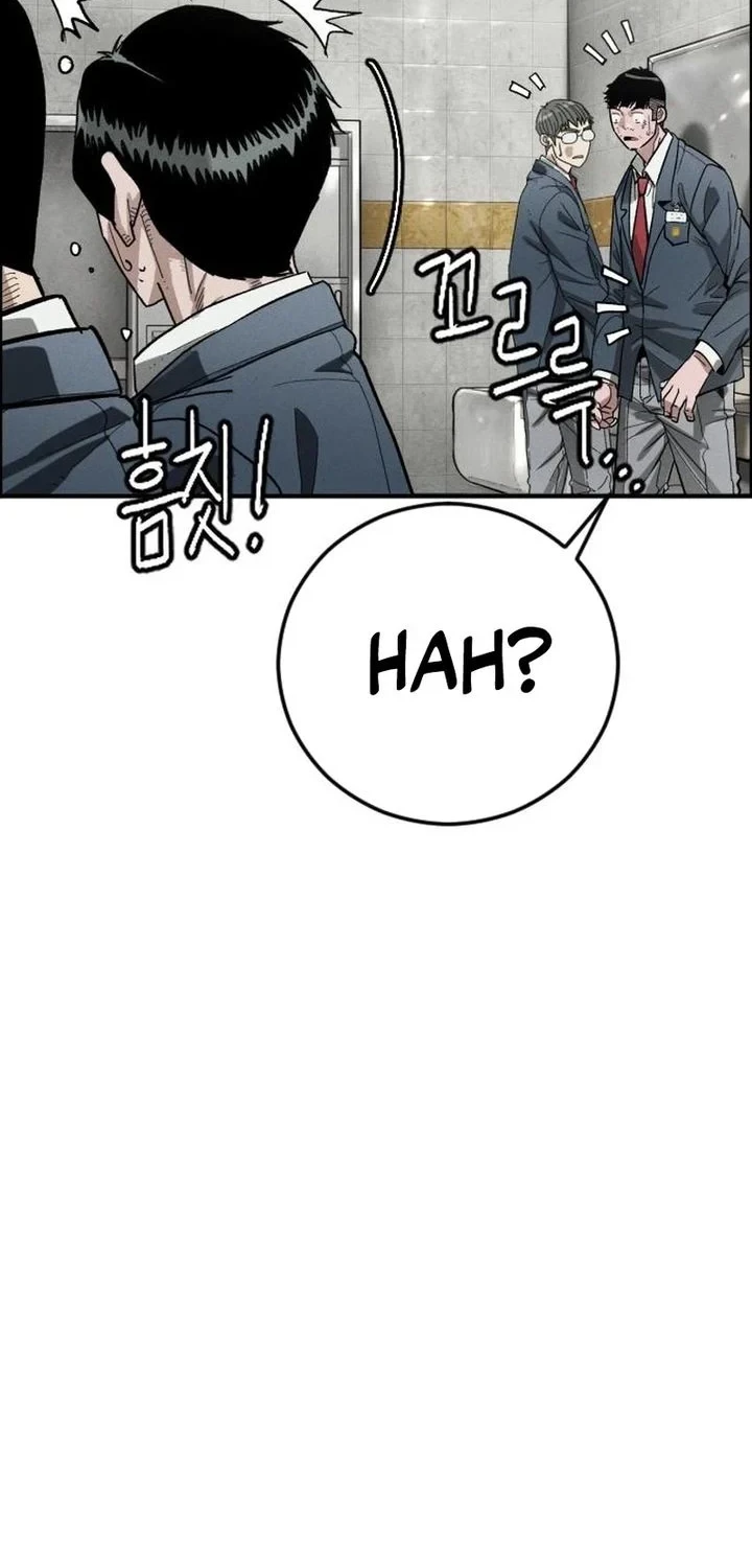 Like Father, Like Son Chapter 9 - halaman 130