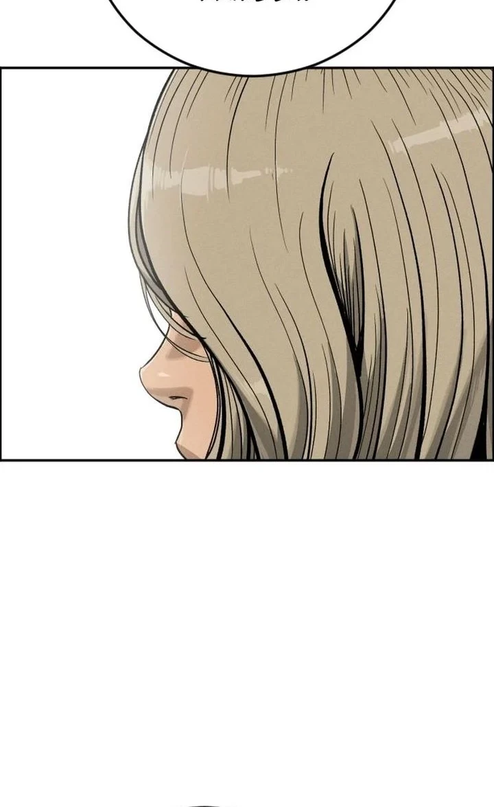 Like Father, Like Son Chapter 9 - halaman 147