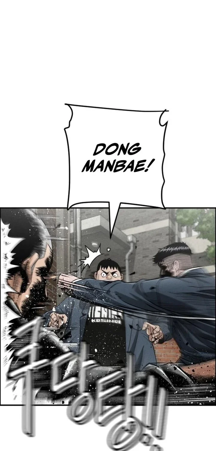 Like Father, Like Son Chapter 9 - halaman 47