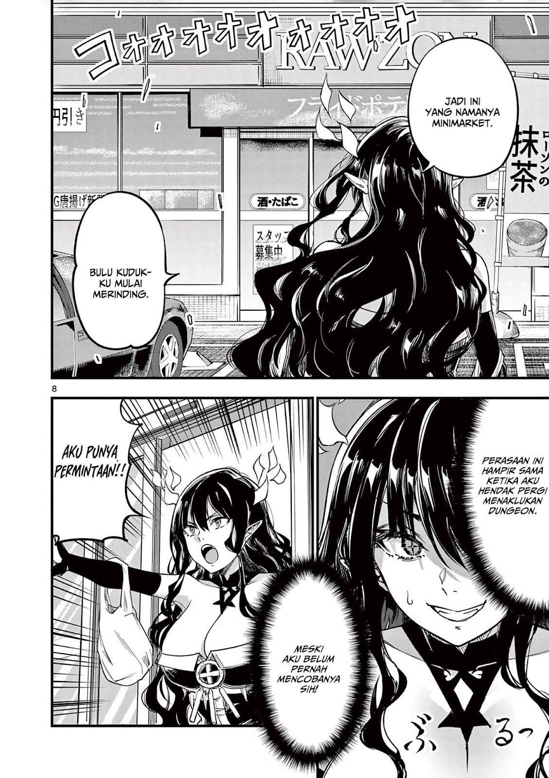 Lilia Pregnant the World End Chapter 10 - halaman 10