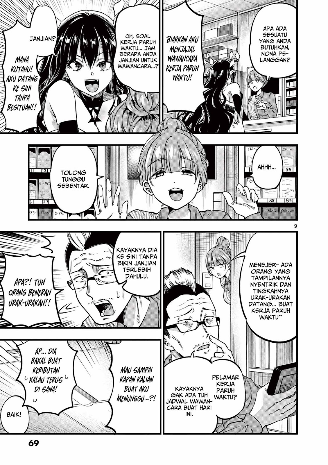 Lilia Pregnant the World End Chapter 10 - halaman 11