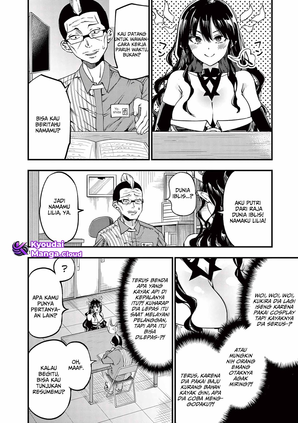 Lilia Pregnant the World End Chapter 10 - halaman 12