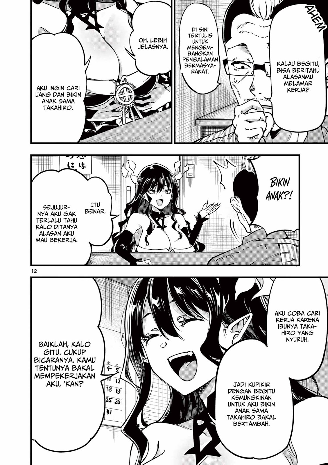 Lilia Pregnant the World End Chapter 10 - halaman 14
