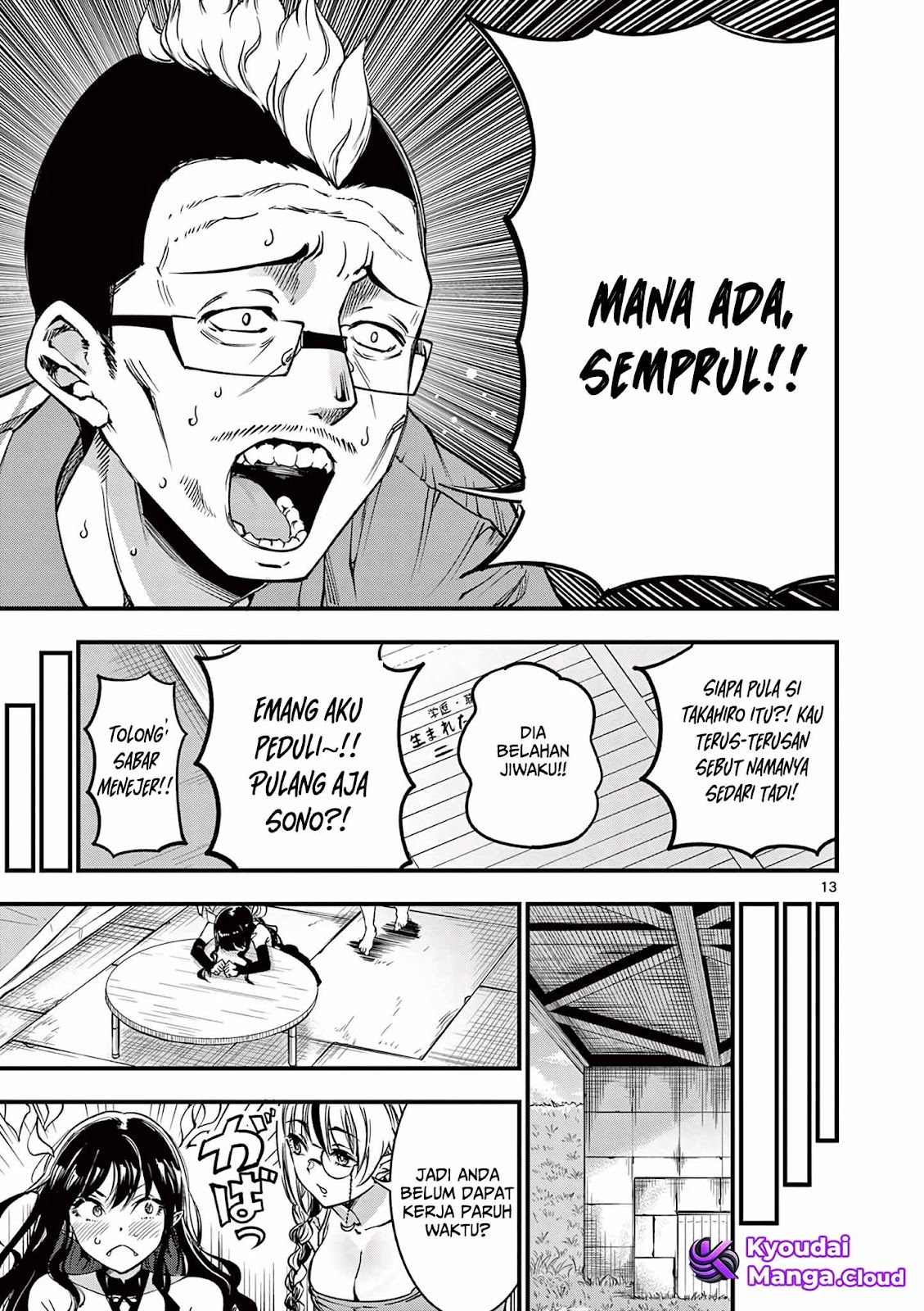 Lilia Pregnant the World End Chapter 10 - halaman 15
