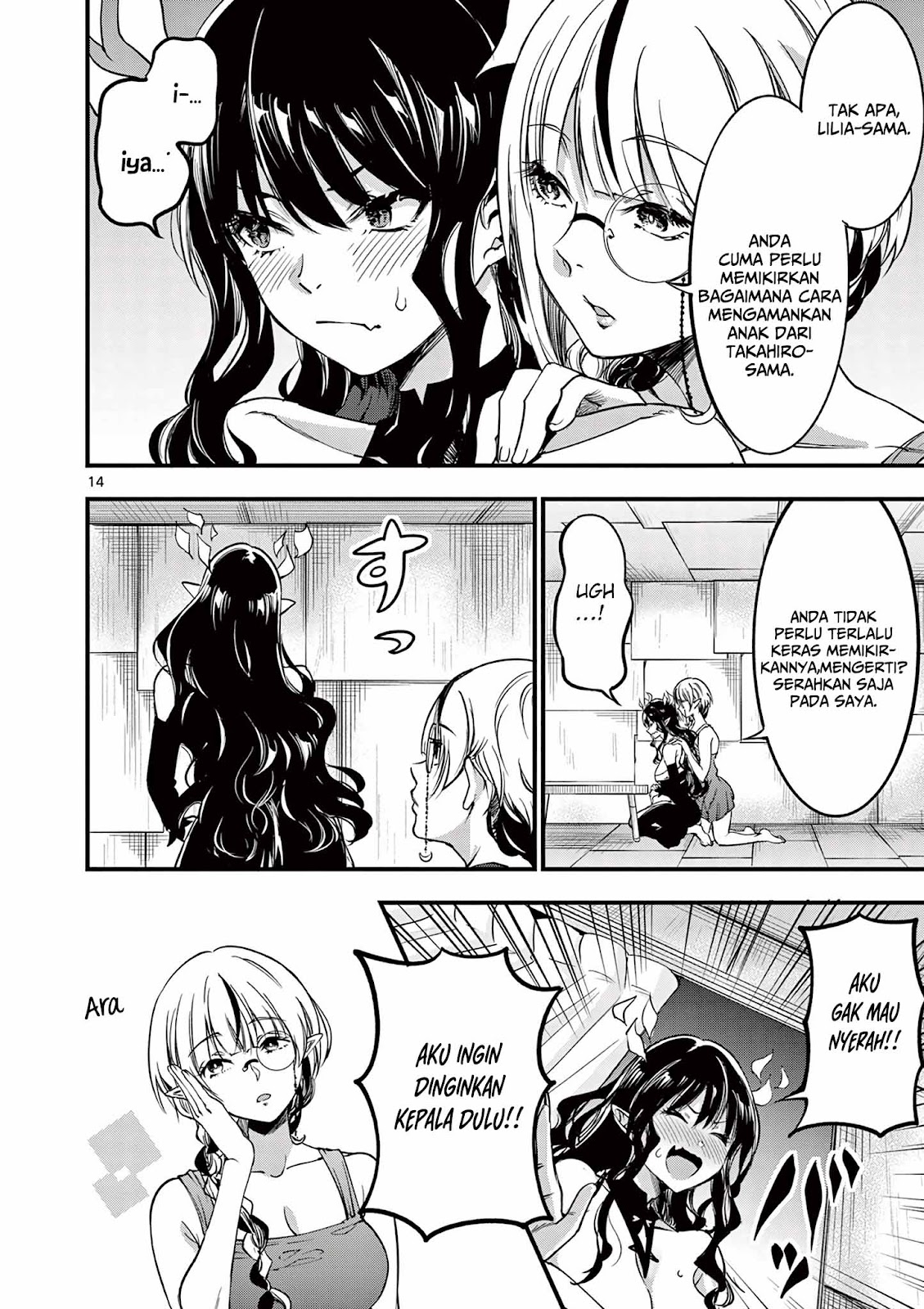 Lilia Pregnant the World End Chapter 10 - halaman 16