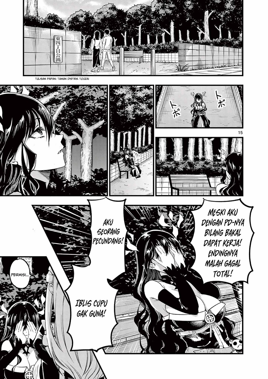 Lilia Pregnant the World End Chapter 10 - halaman 17