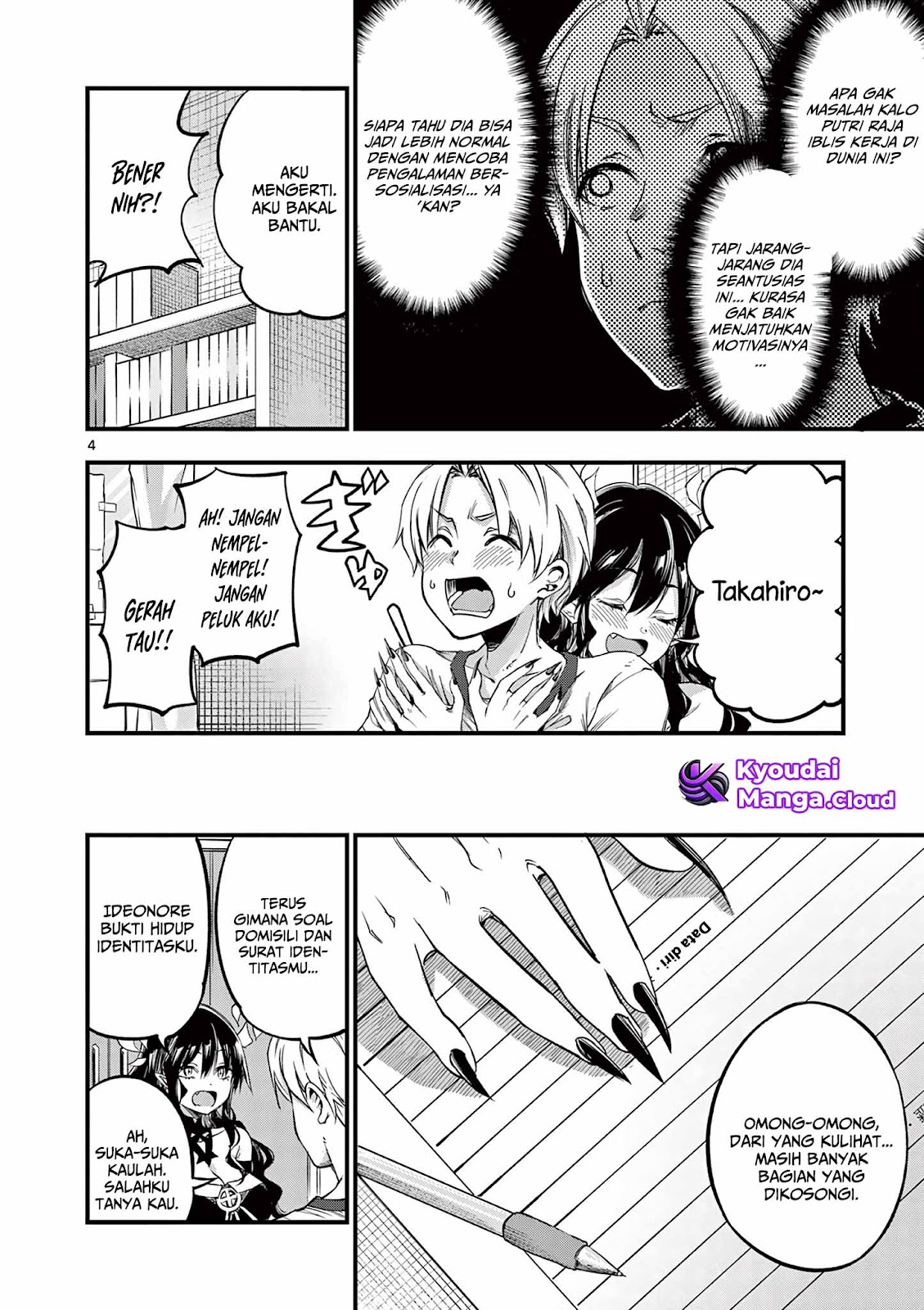 Lilia Pregnant the World End Chapter 10 - halaman 6