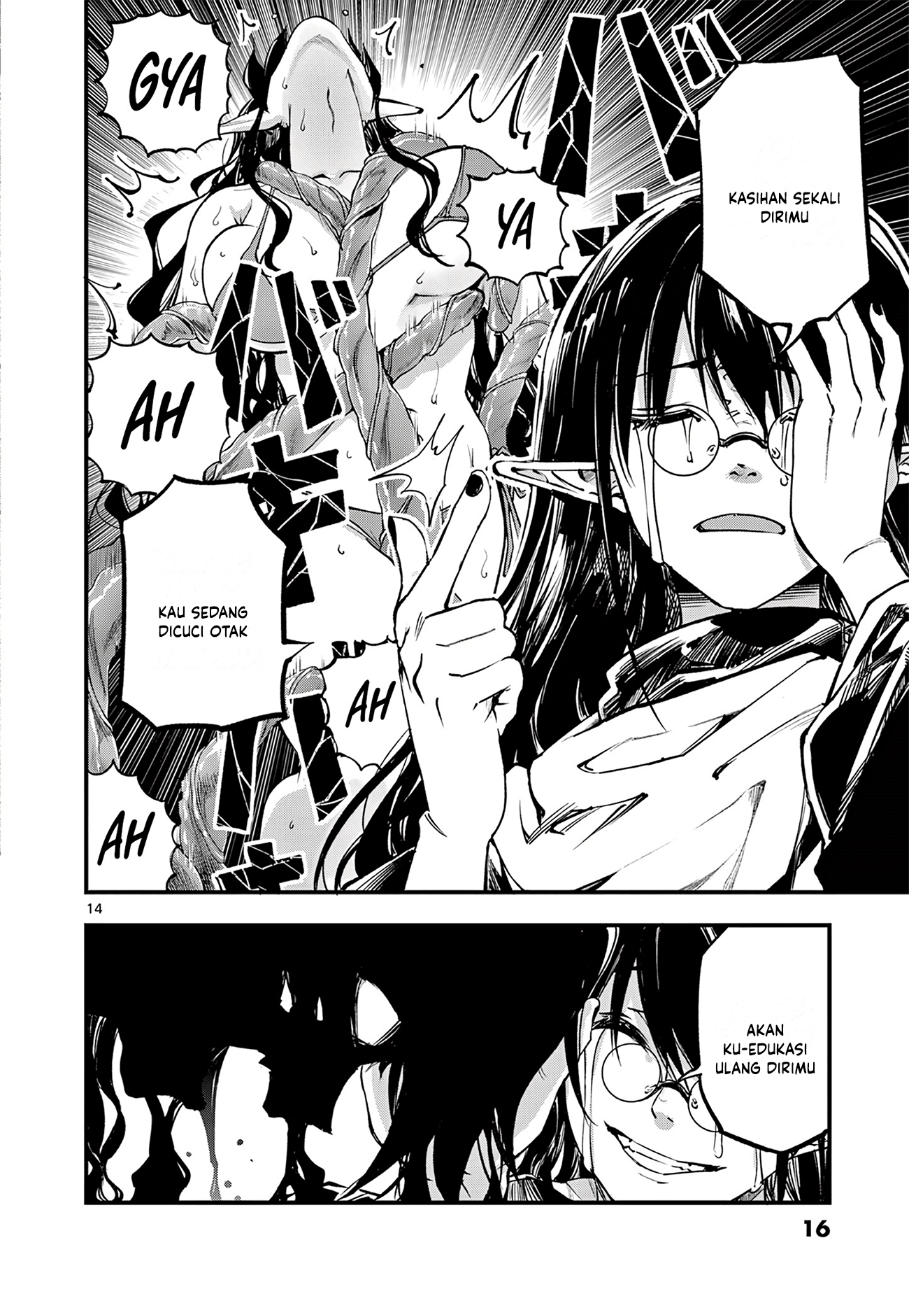 Lilia Pregnant the World End Chapter 15 - halaman 16