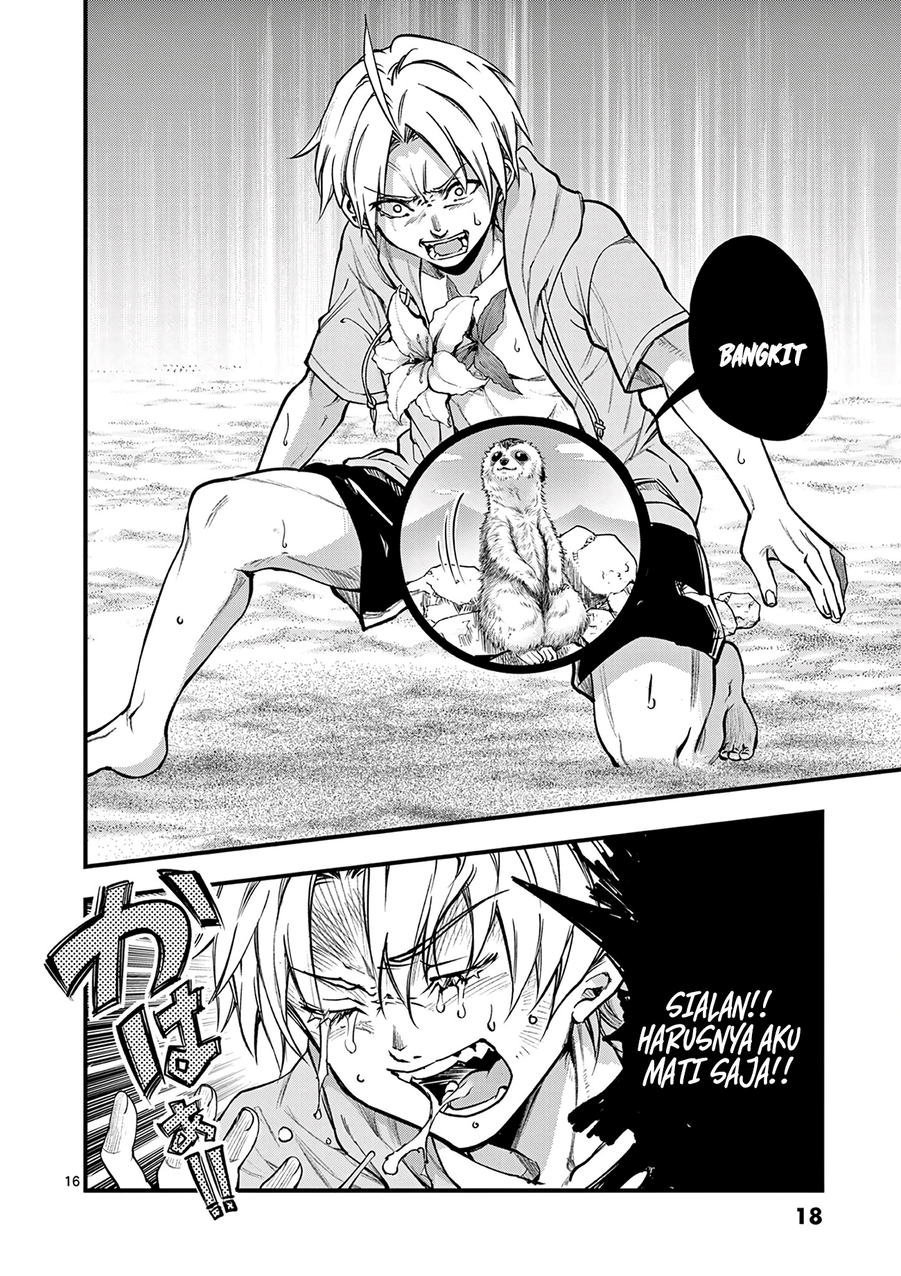 Lilia Pregnant the World End Chapter 15 - halaman 18