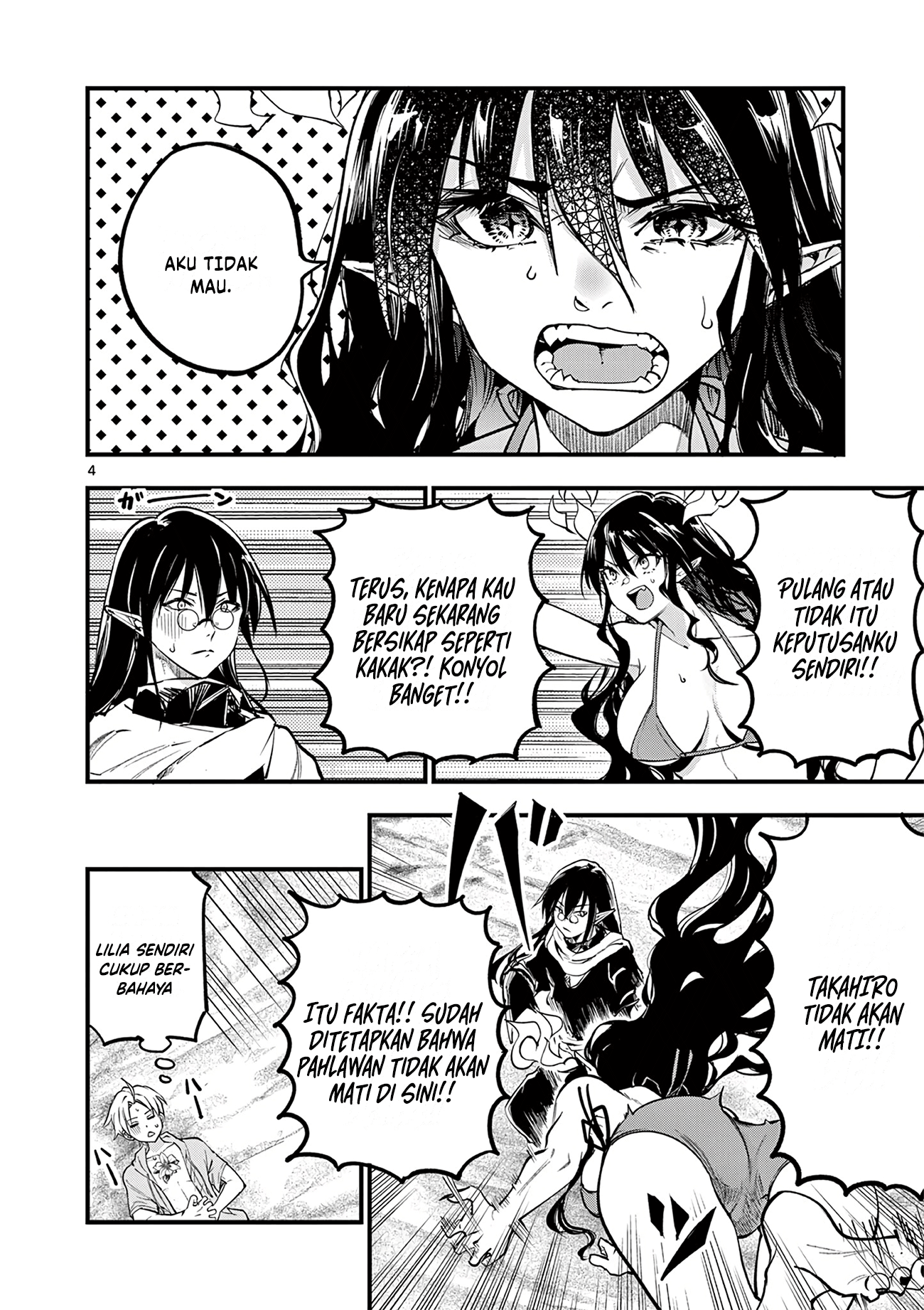 Lilia Pregnant the World End Chapter 15 - halaman 6