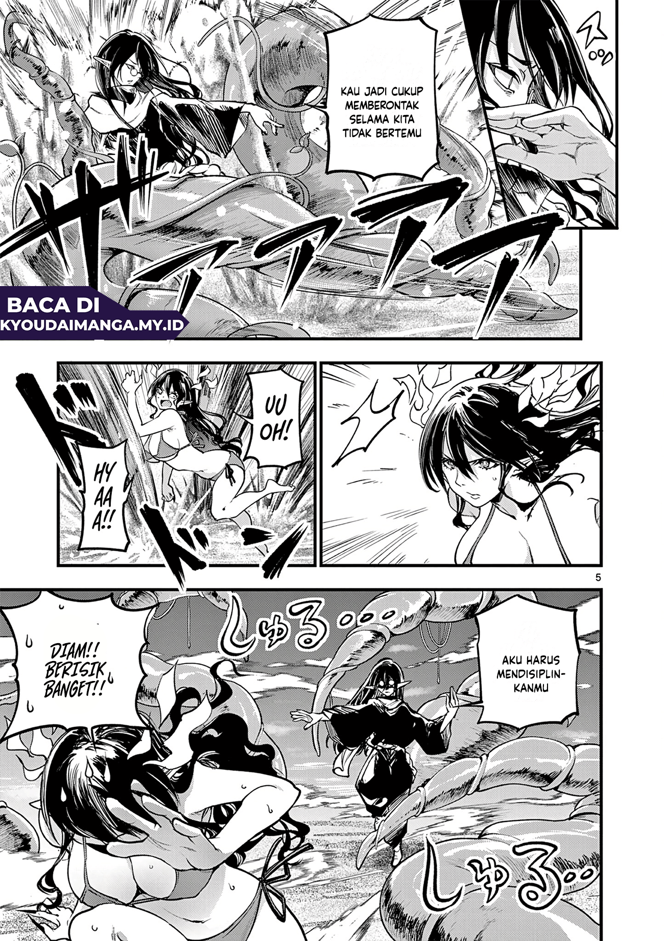 Lilia Pregnant the World End Chapter 15 - halaman 7