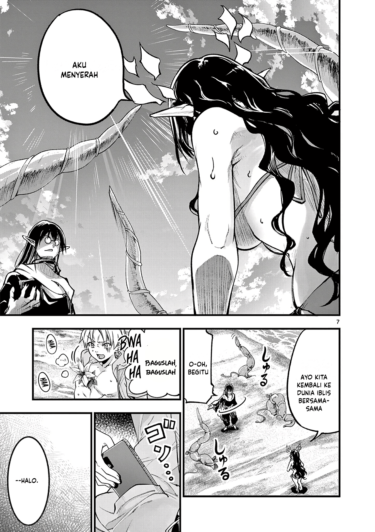 Lilia Pregnant the World End Chapter 15 - halaman 9