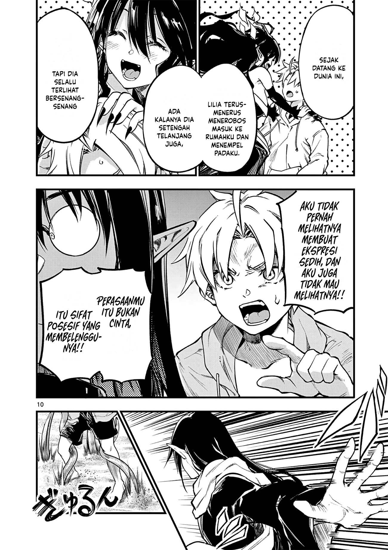Lilia Pregnant the World End Chapter 16 - halaman 12