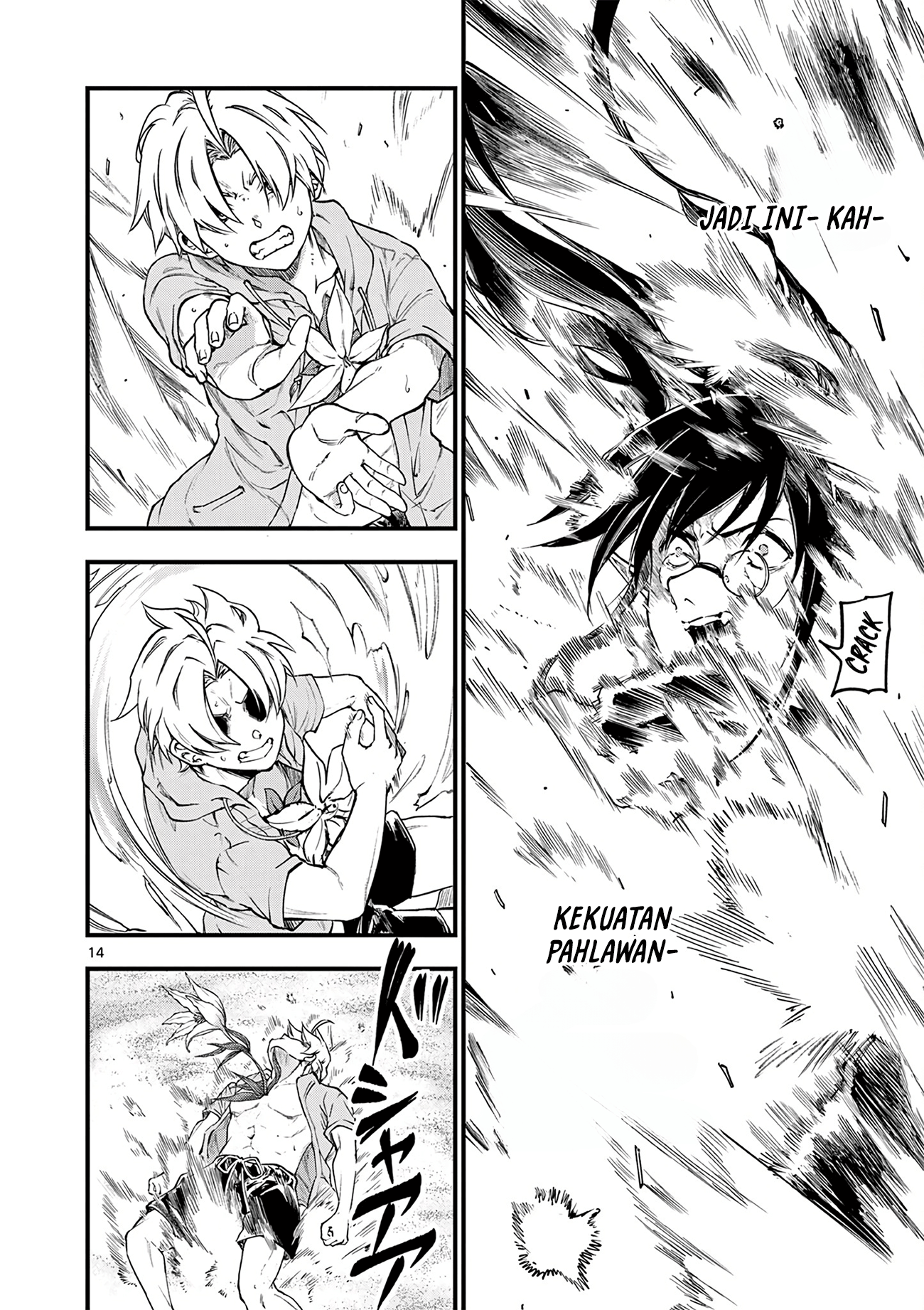 Lilia Pregnant the World End Chapter 16 - halaman 15
