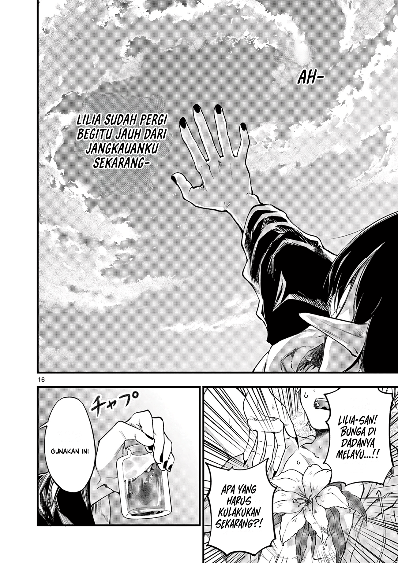 Lilia Pregnant the World End Chapter 16 - halaman 17
