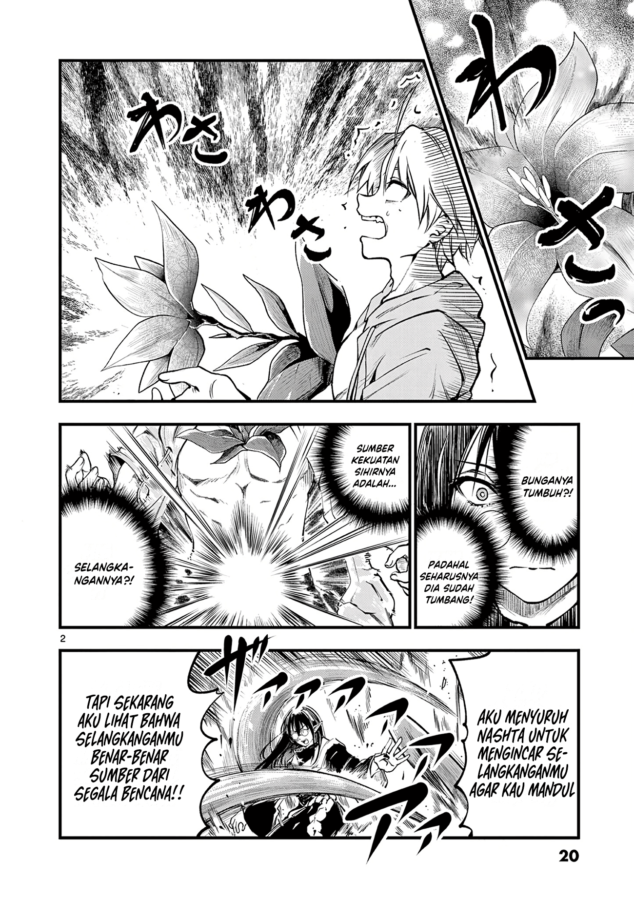 Lilia Pregnant the World End Chapter 16 - halaman 3