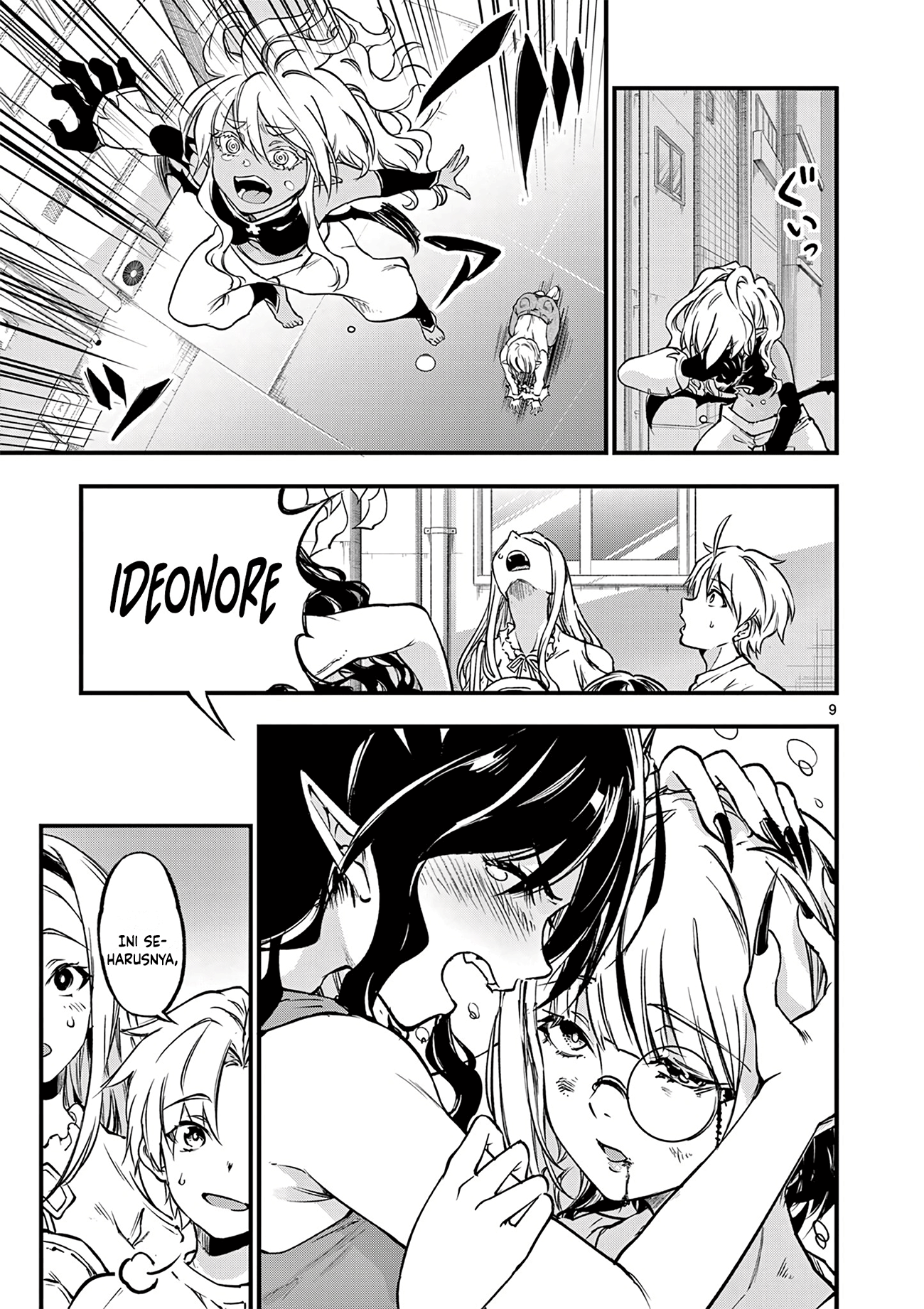 Lilia Pregnant the World End Chapter 17 - halaman 11