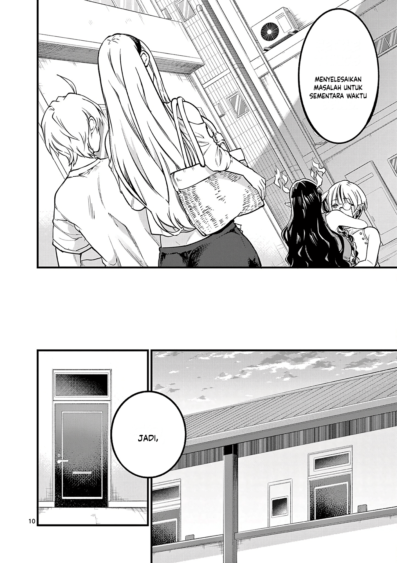 Lilia Pregnant the World End Chapter 17 - halaman 12