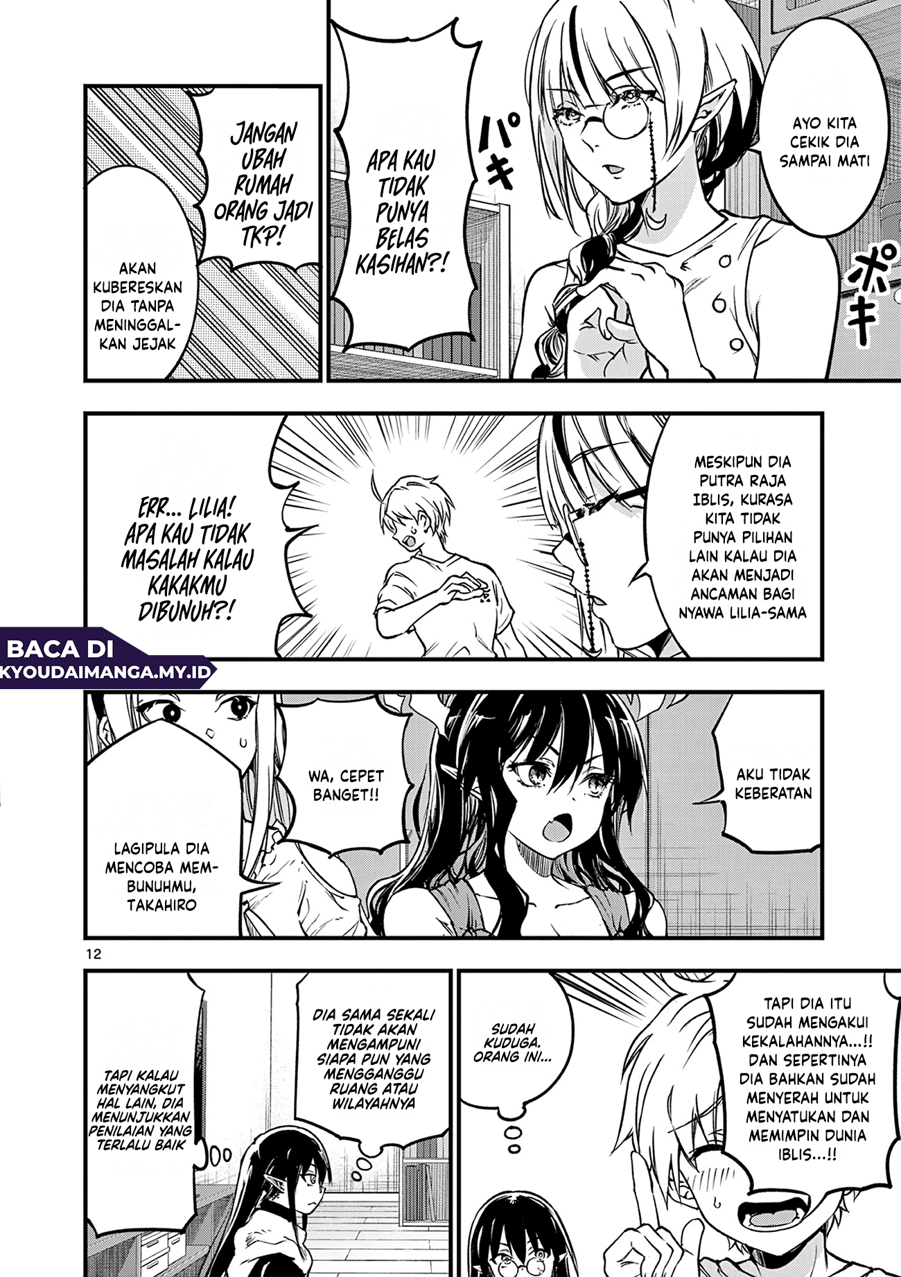 Lilia Pregnant the World End Chapter 17 - halaman 14