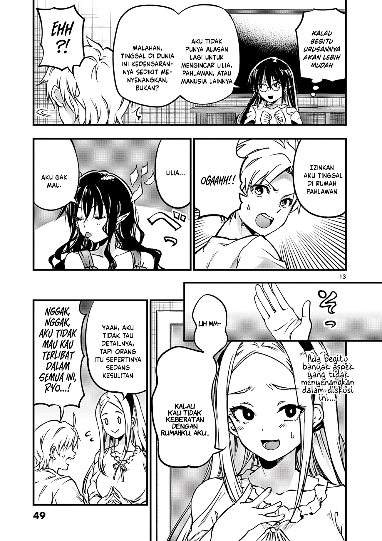 Lilia Pregnant the World End Chapter 17 - halaman 15