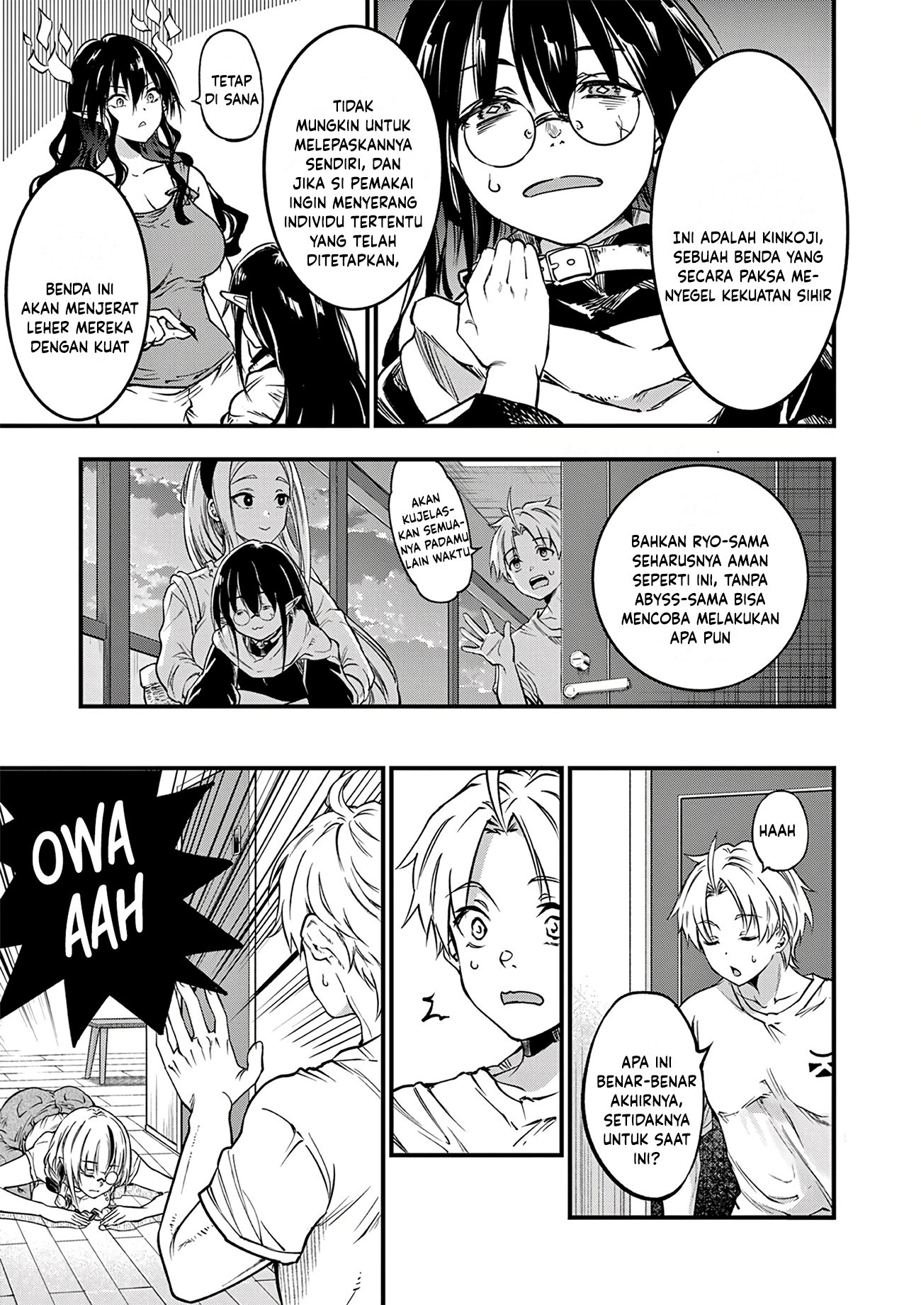 Lilia Pregnant the World End Chapter 17 - halaman 17