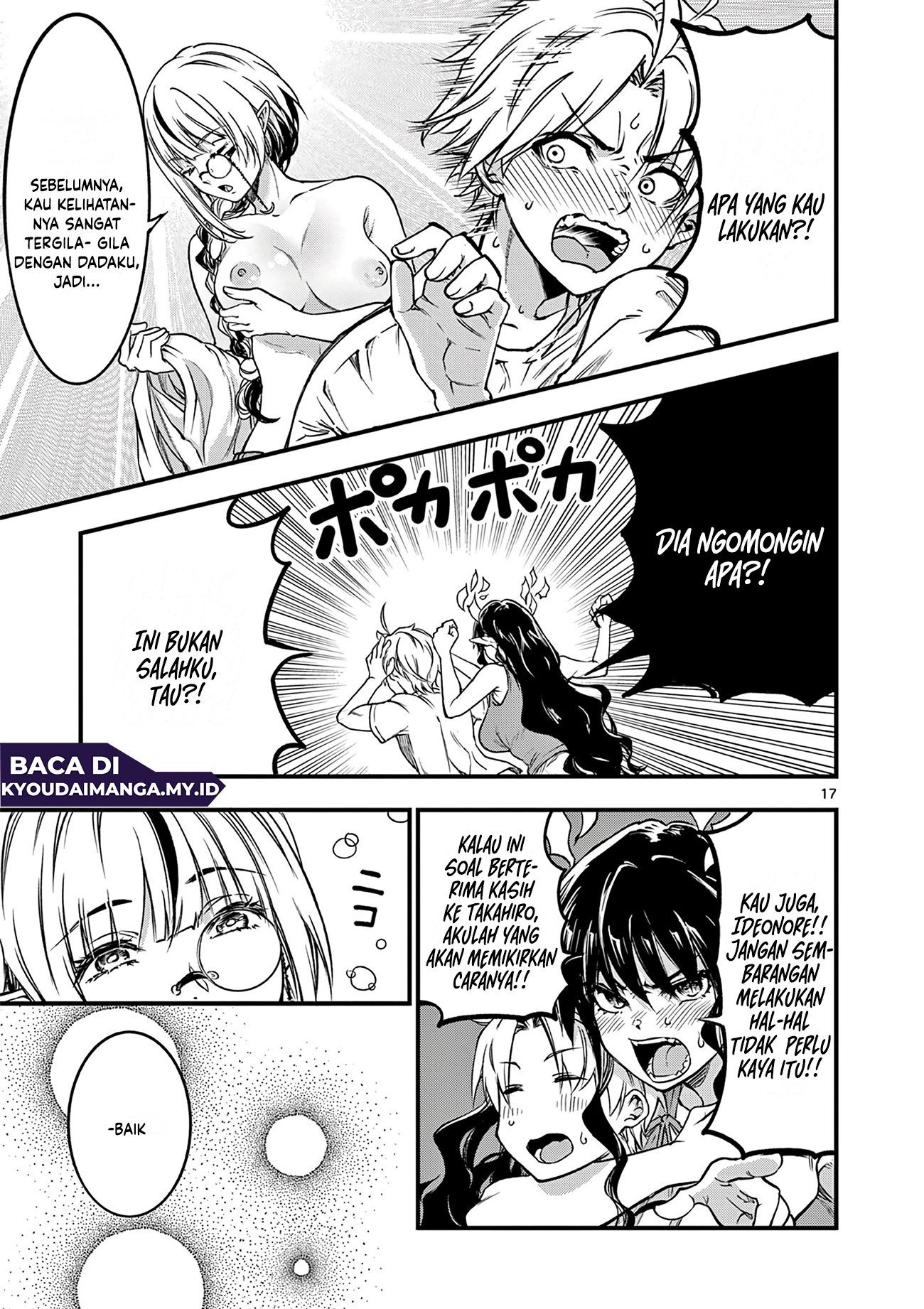Lilia Pregnant the World End Chapter 17 - halaman 19