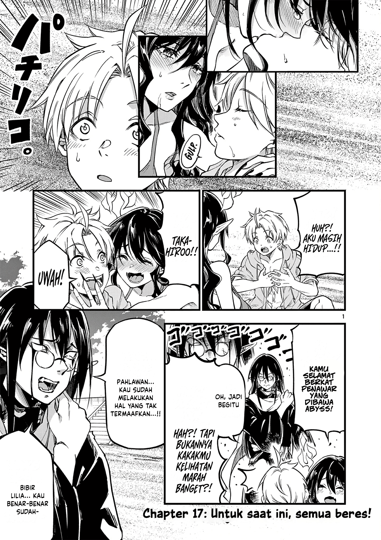 Lilia Pregnant the World End Chapter 17 - halaman 2