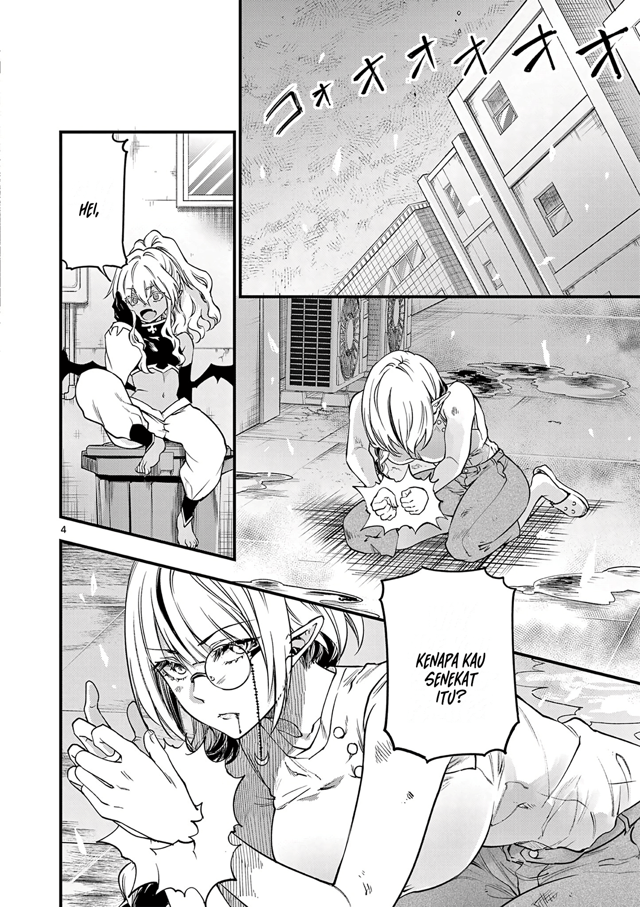 Lilia Pregnant the World End Chapter 17 - halaman 6