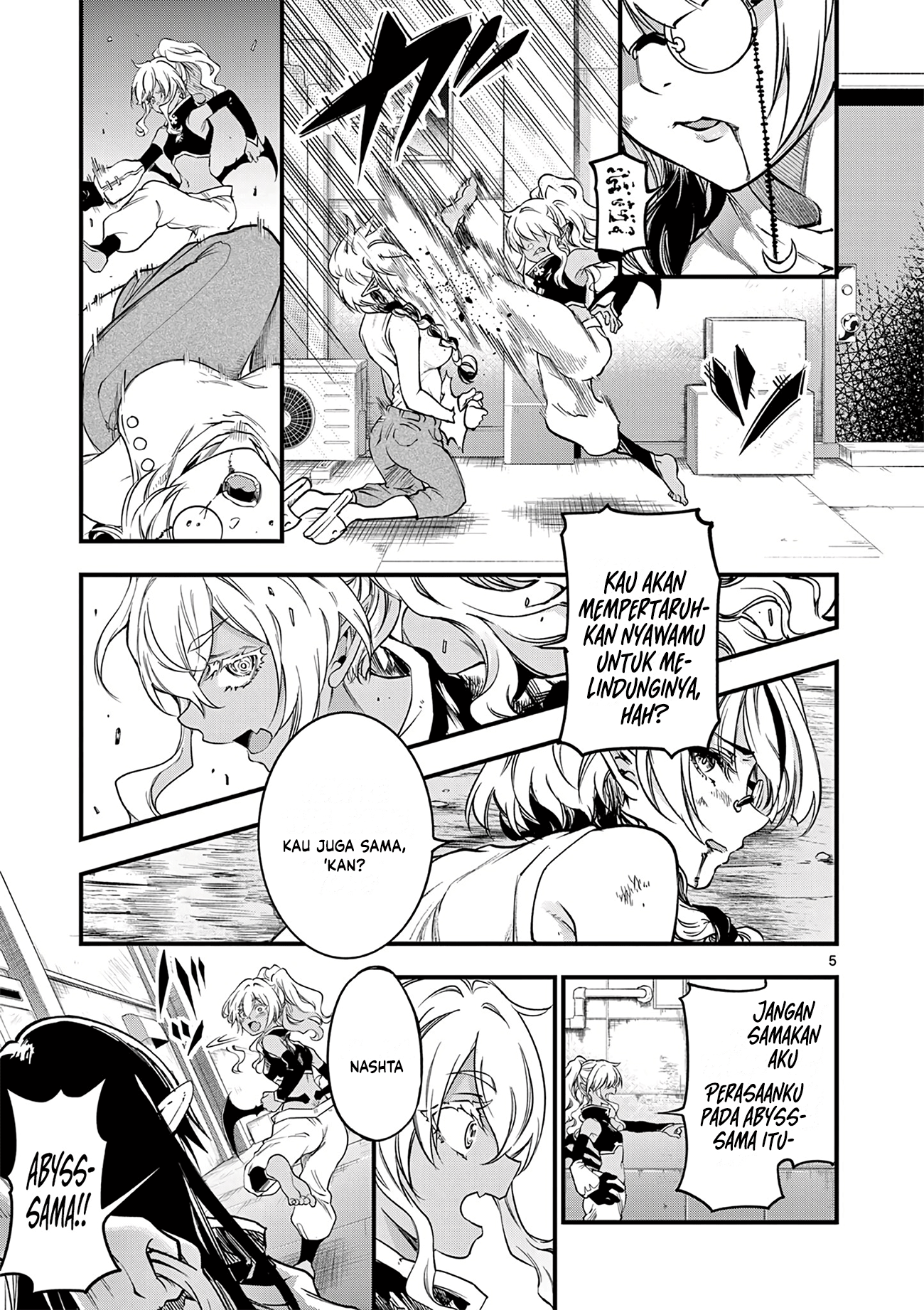Lilia Pregnant the World End Chapter 17 - halaman 7