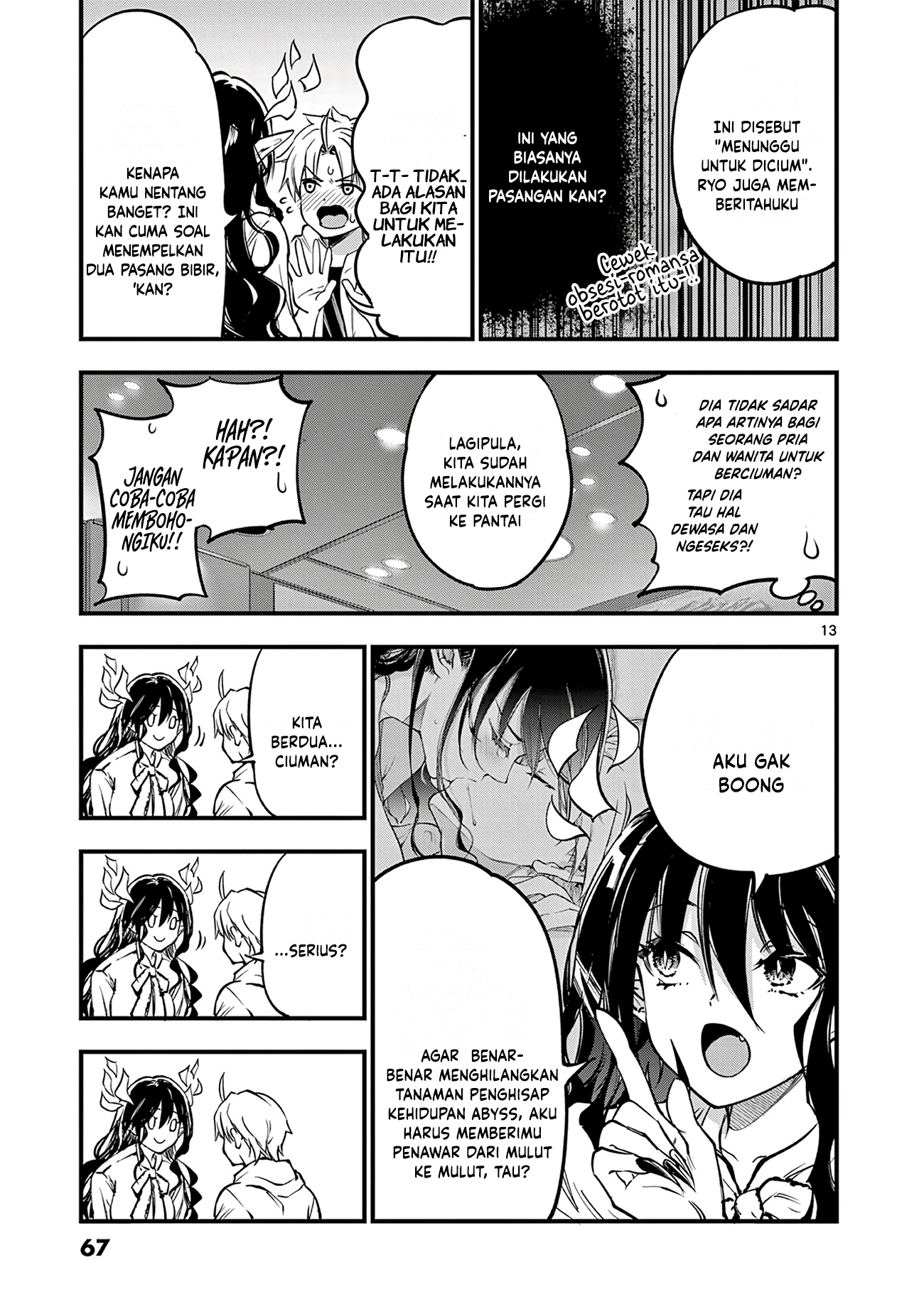 Lilia Pregnant the World End Chapter 18 - halaman 15