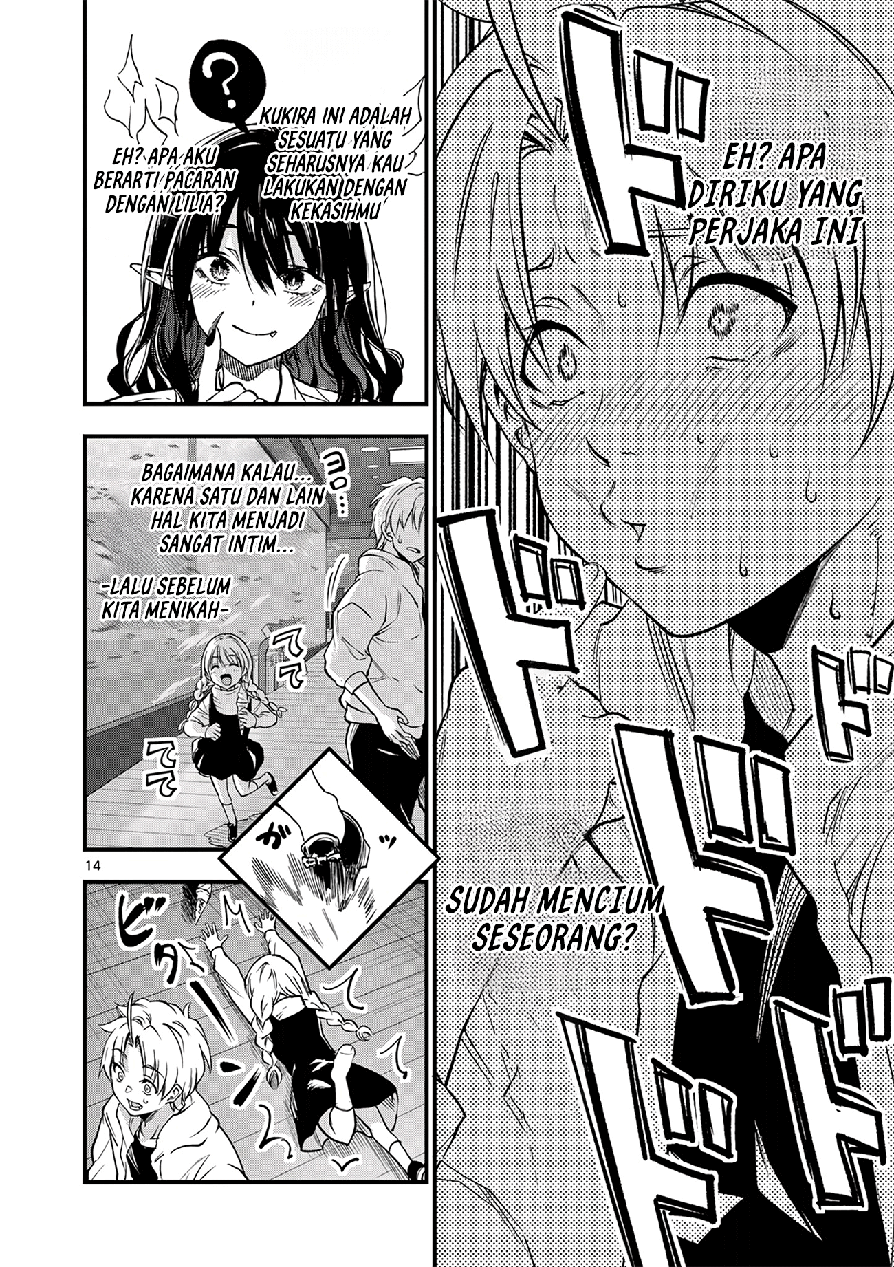 Lilia Pregnant the World End Chapter 18 - halaman 16