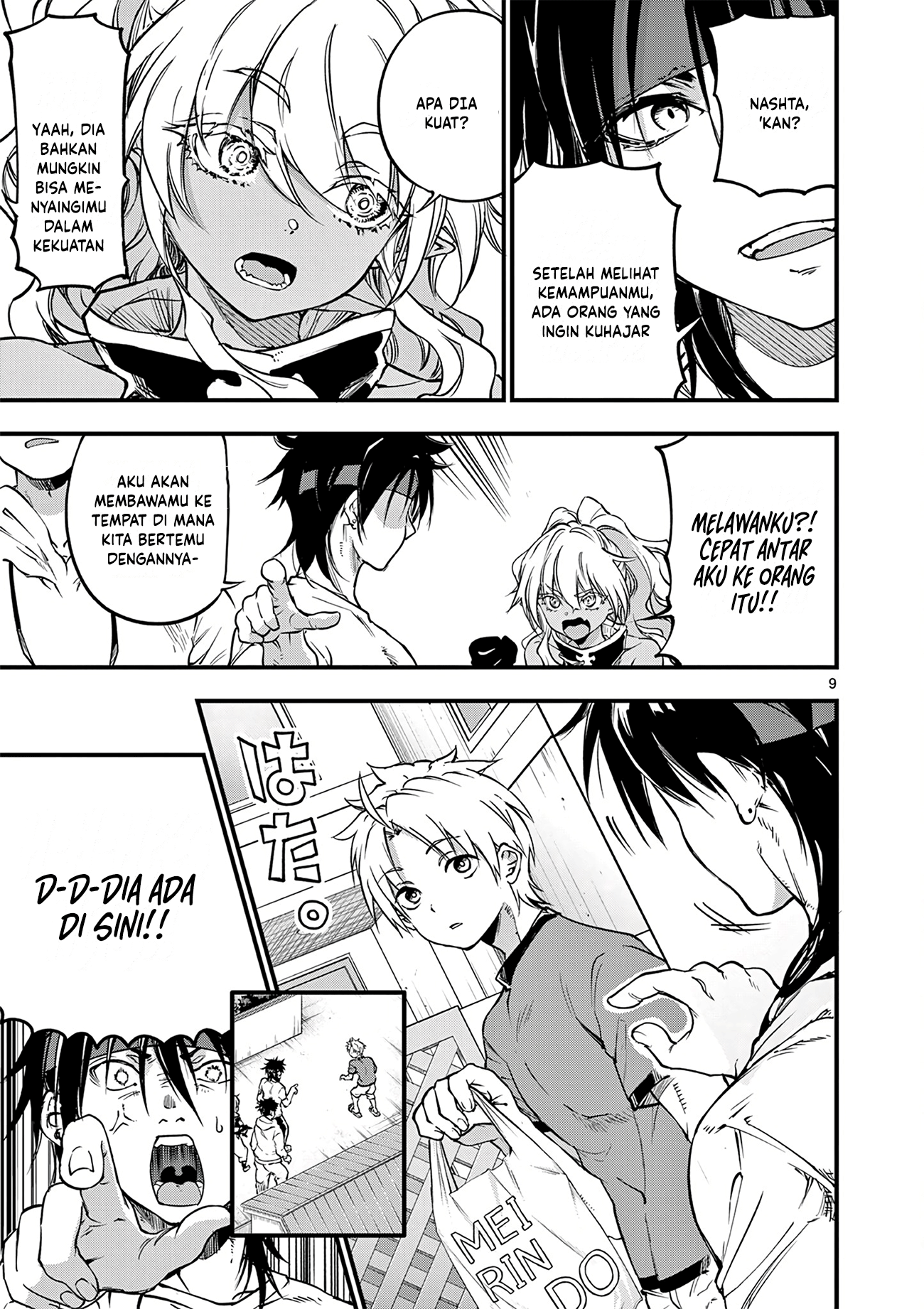 Lilia Pregnant the World End Chapter 19 - halaman 11