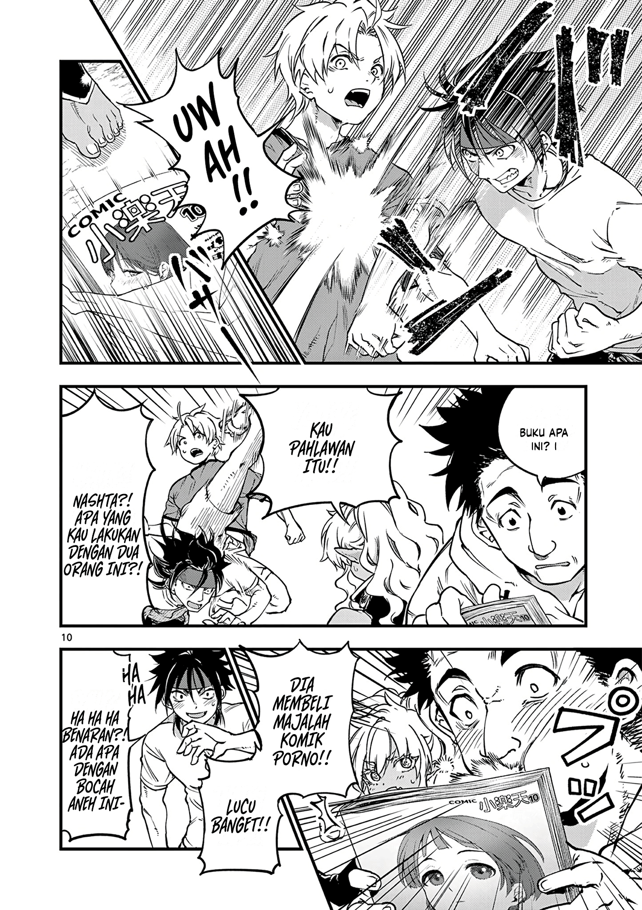 Lilia Pregnant the World End Chapter 19 - halaman 12