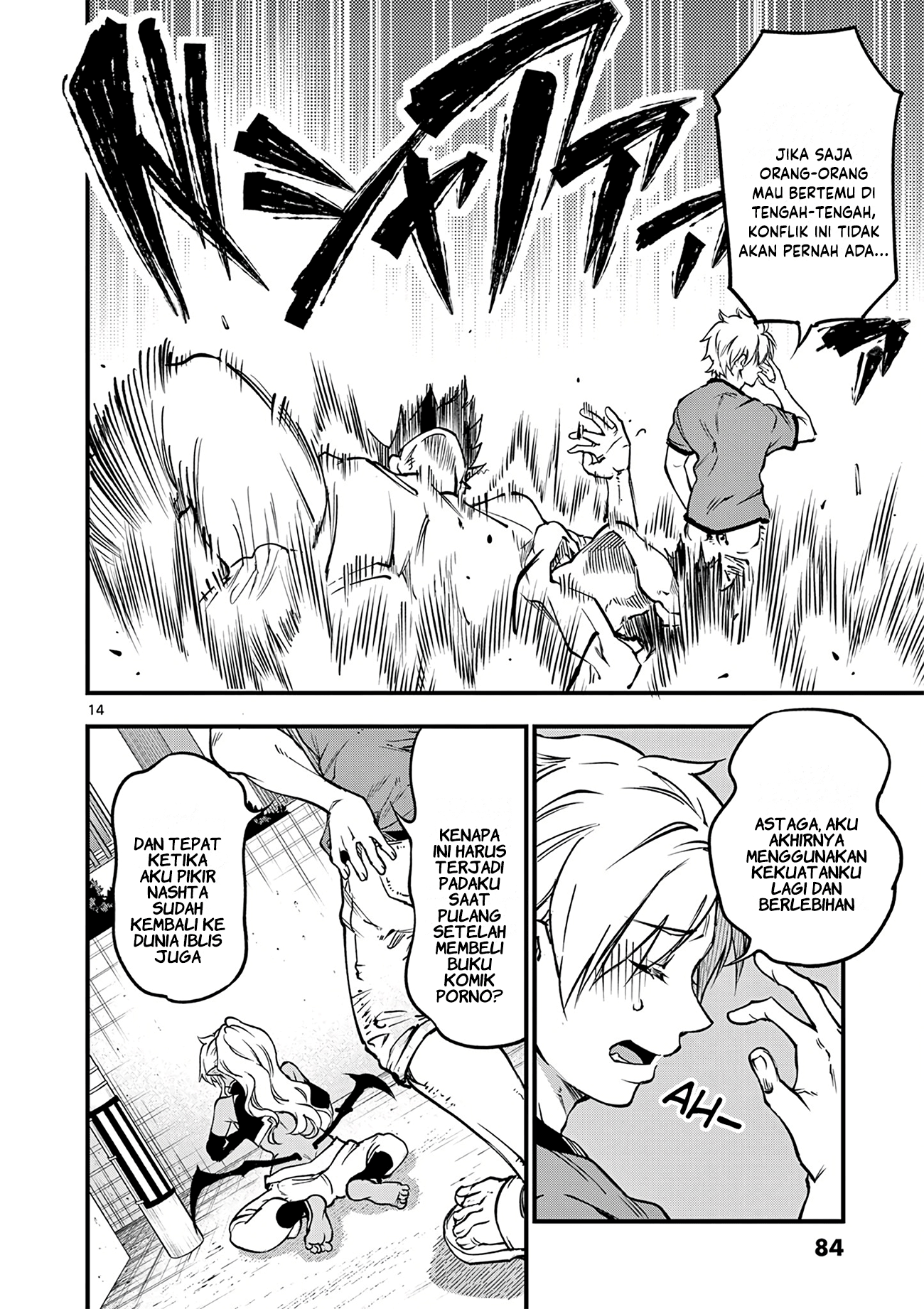Lilia Pregnant the World End Chapter 19 - halaman 16