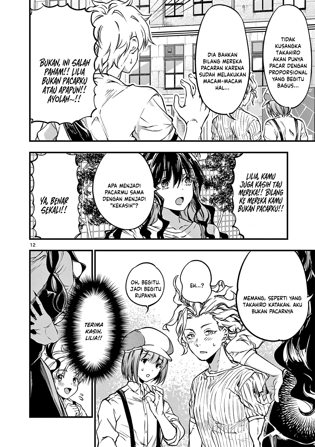 Lilia Pregnant the World End Chapter 20 - halaman 14