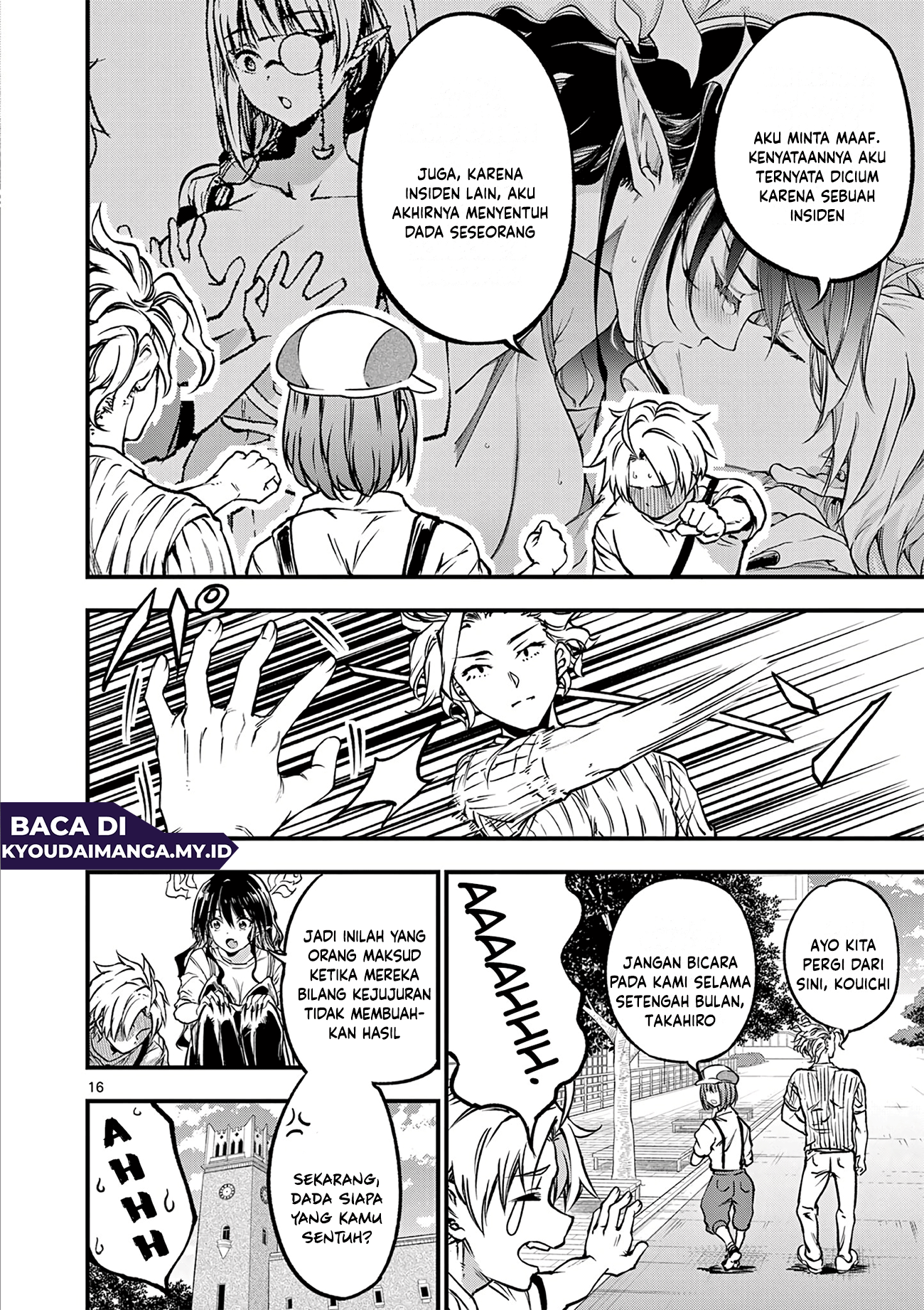 Lilia Pregnant the World End Chapter 20 - halaman 18