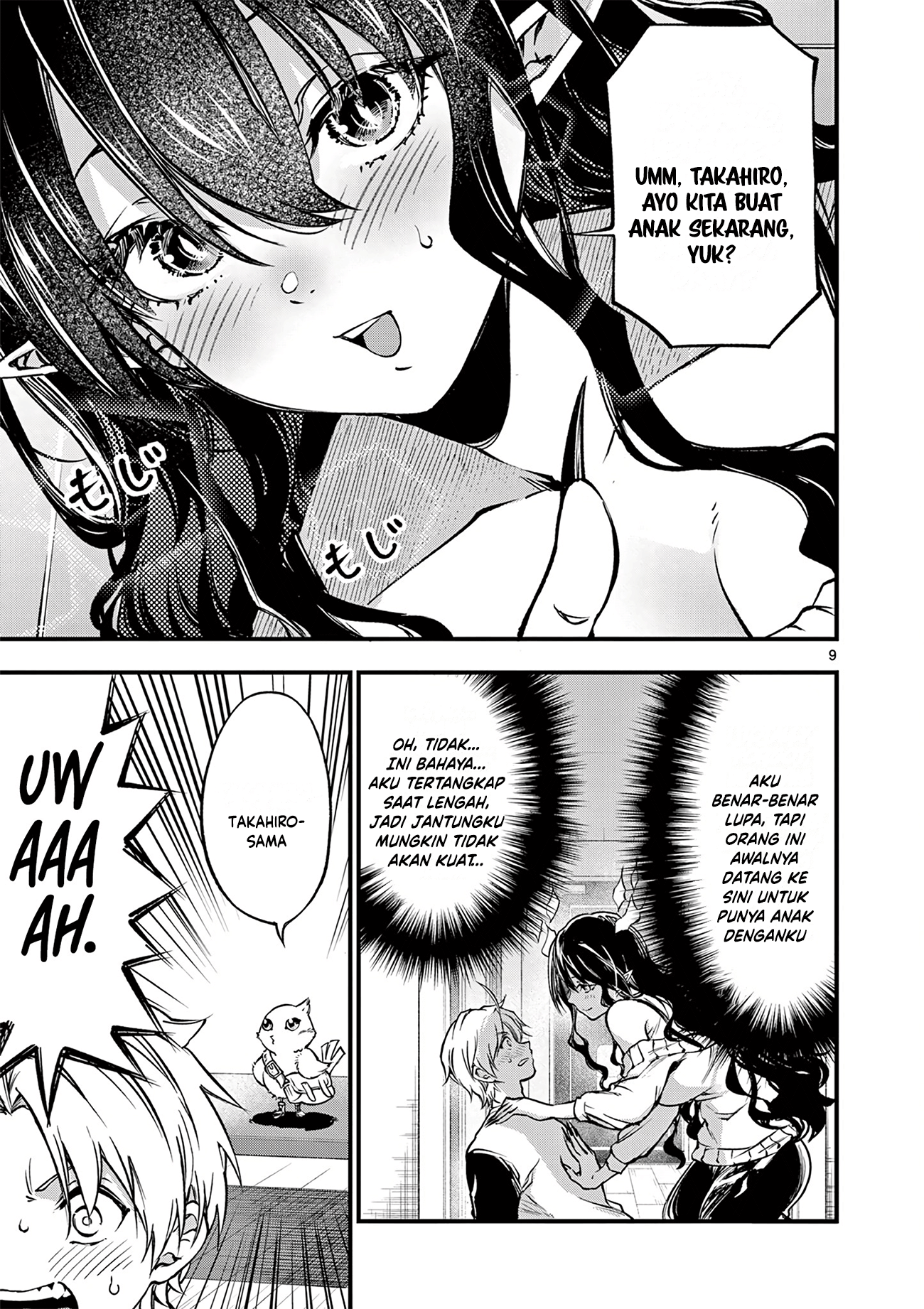 Lilia Pregnant the World End Chapter 21 - halaman 11