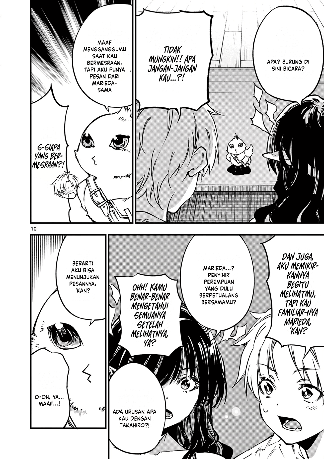 Lilia Pregnant the World End Chapter 21 - halaman 12