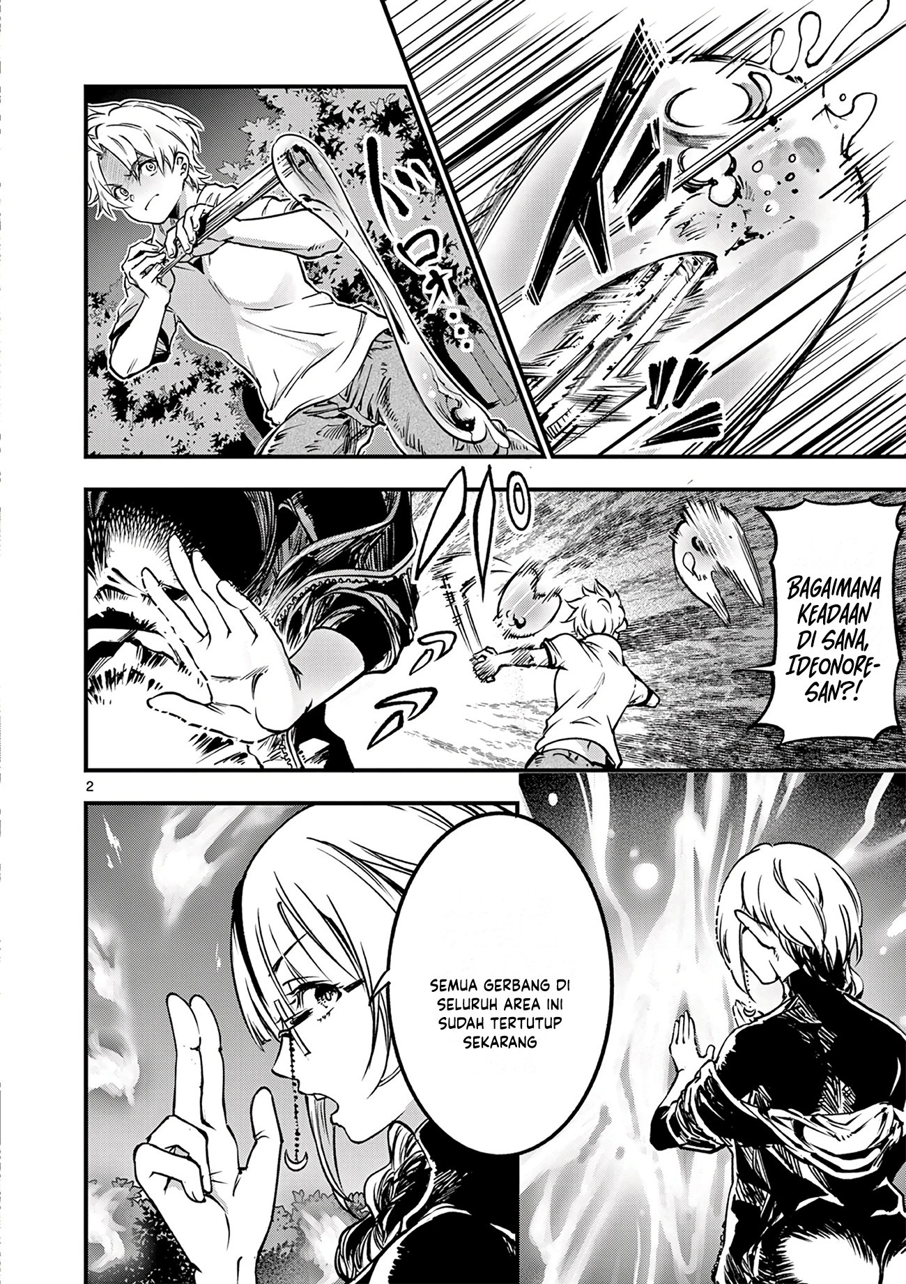 Lilia Pregnant the World End Chapter 21 - halaman 3