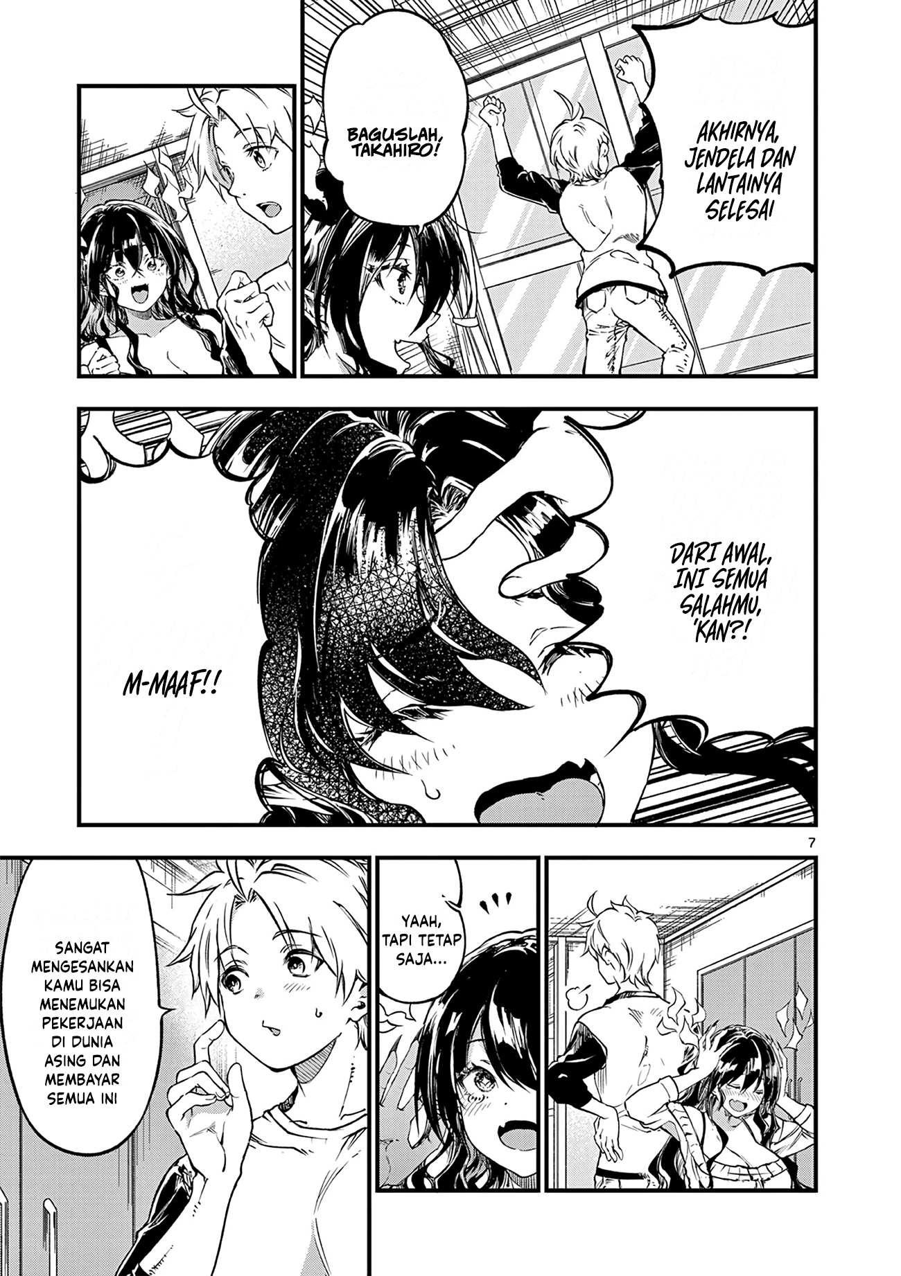 Lilia Pregnant the World End Chapter 21 - halaman 9