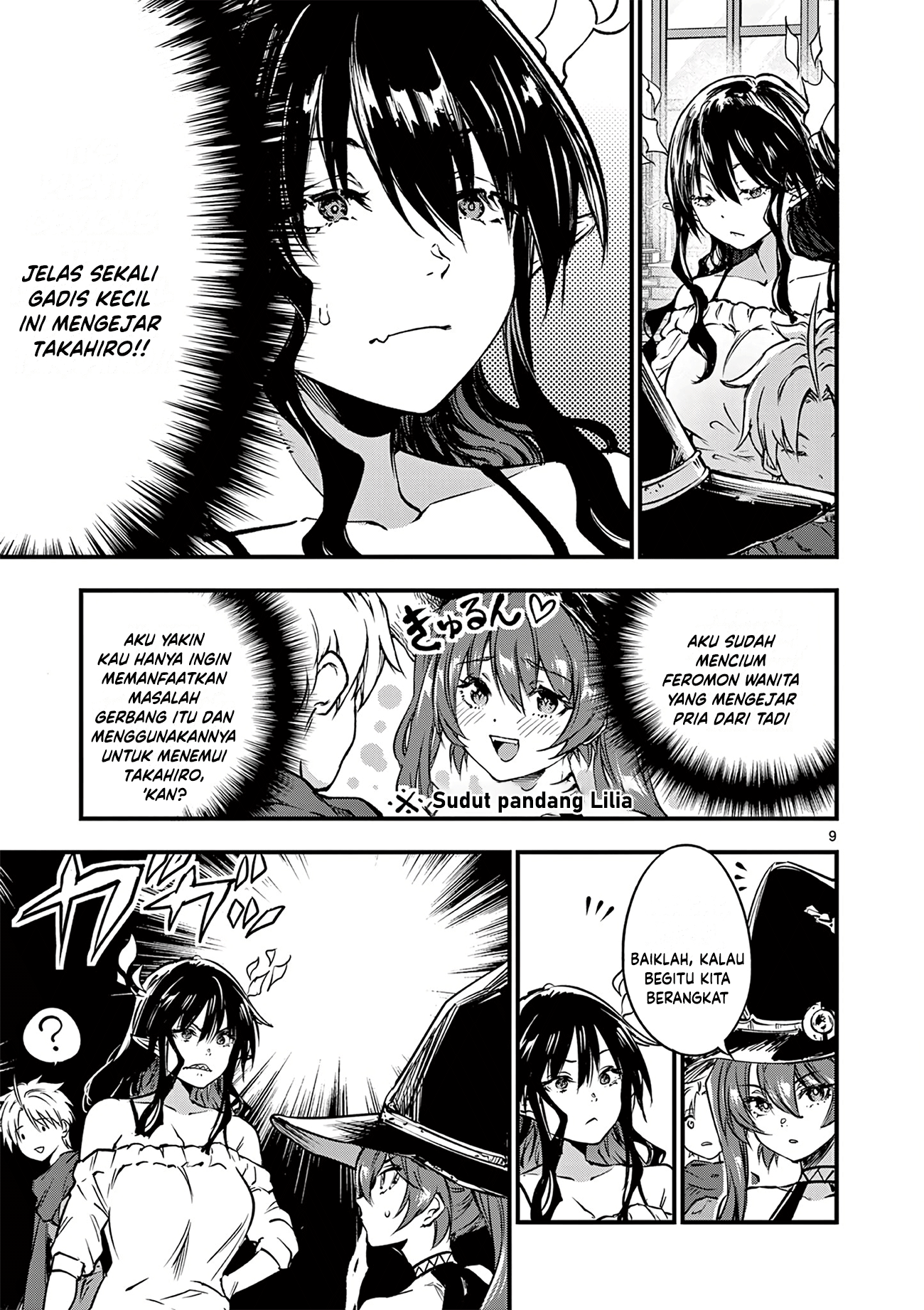 Lilia Pregnant the World End Chapter 22 - halaman 11