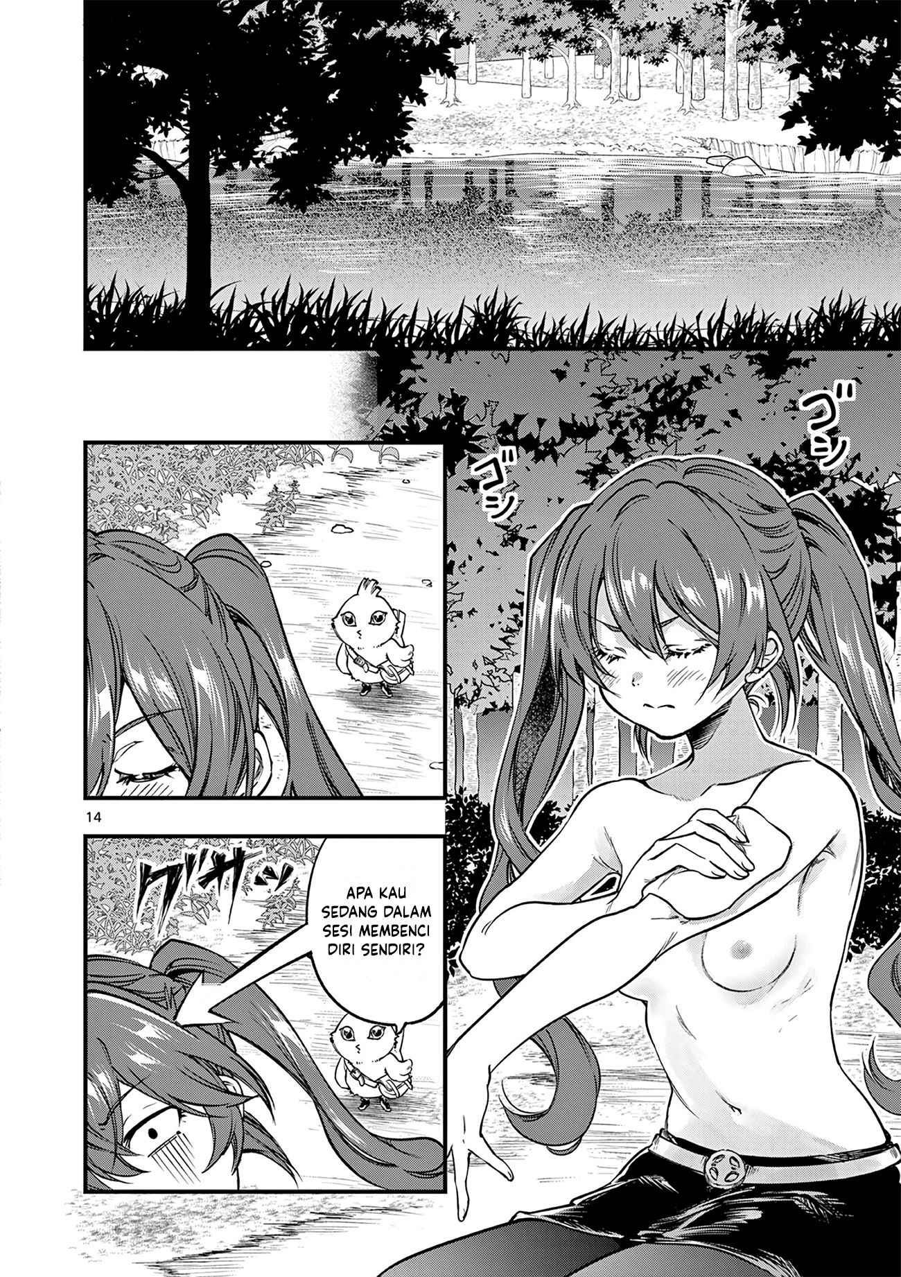 Lilia Pregnant the World End Chapter 22 - halaman 16