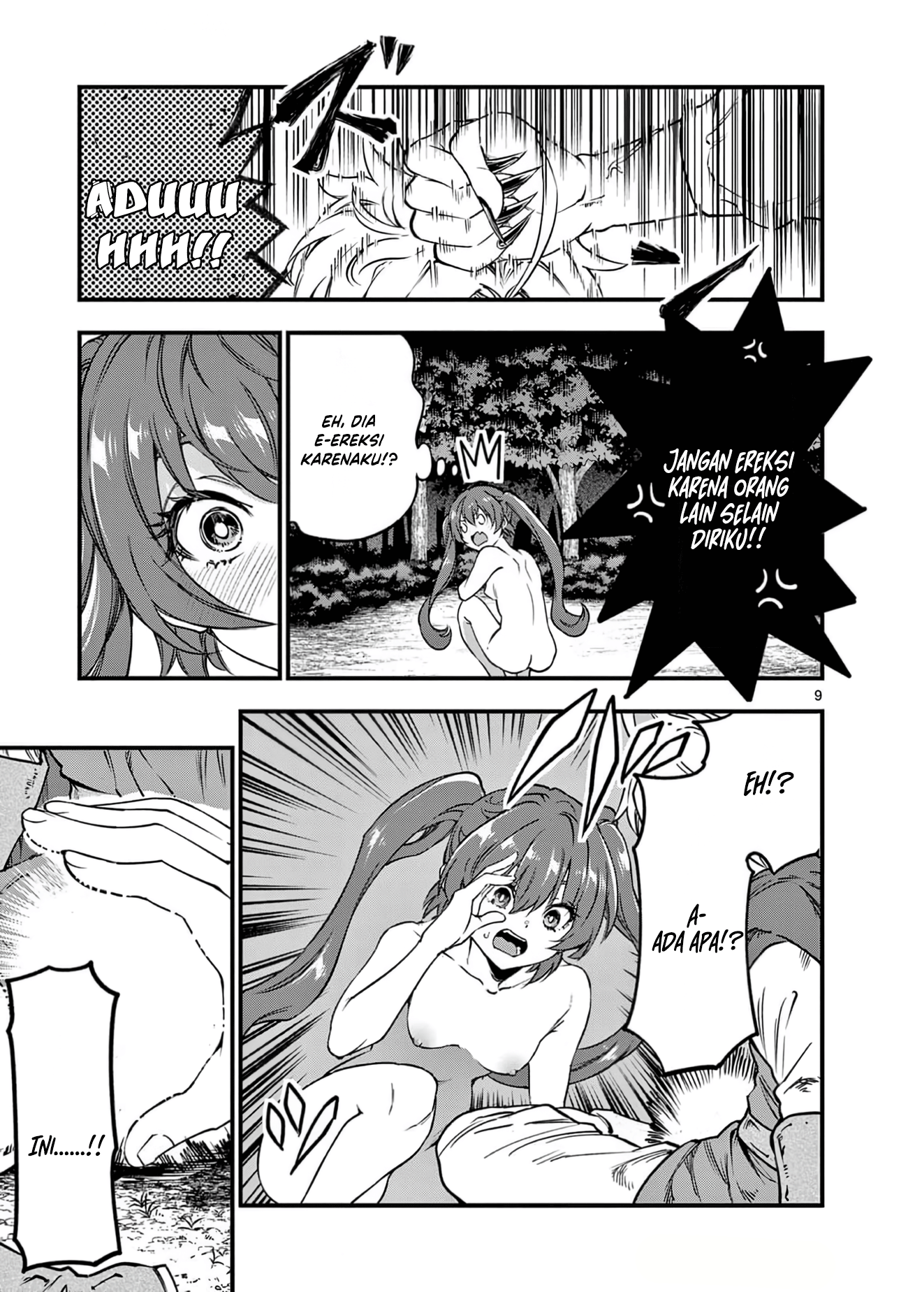 Lilia Pregnant the World End Chapter 23 - halaman 11