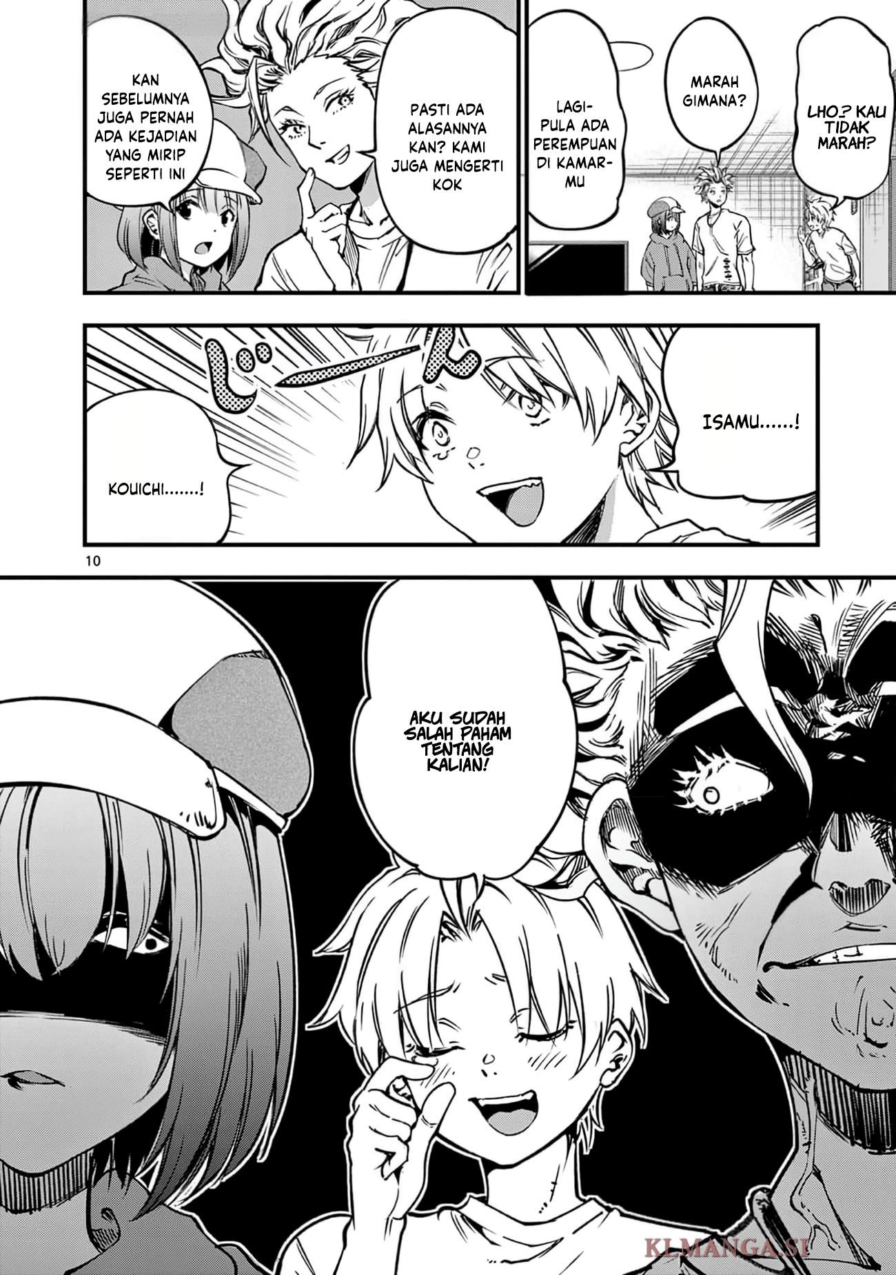 Lilia Pregnant the World End Chapter 27 - halaman 12