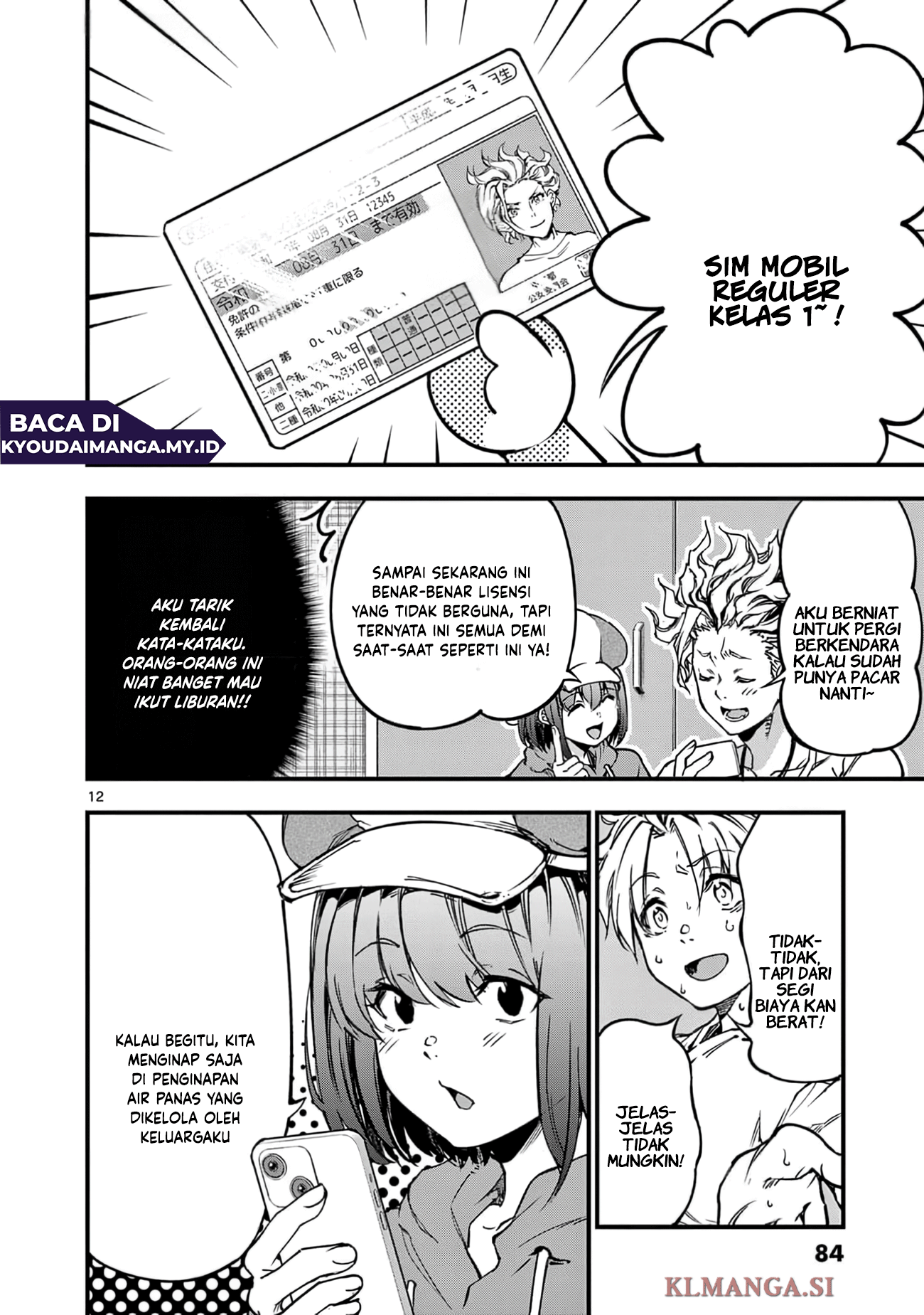 Lilia Pregnant the World End Chapter 27 - halaman 14