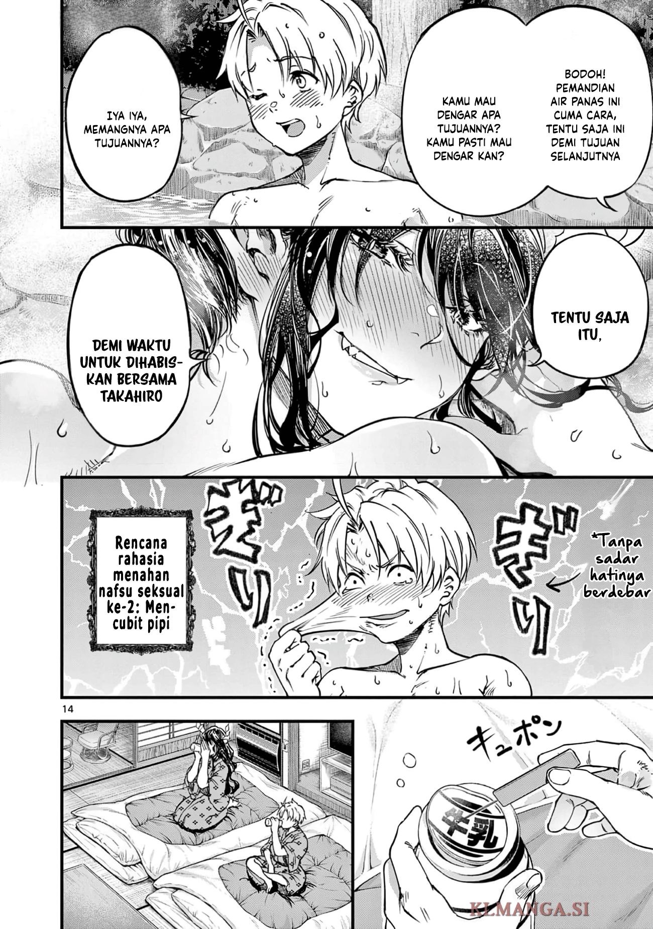 Lilia Pregnant the World End Chapter 29 - halaman 16