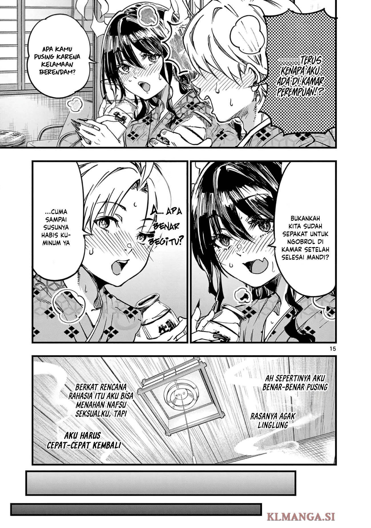 Lilia Pregnant the World End Chapter 29 - halaman 17