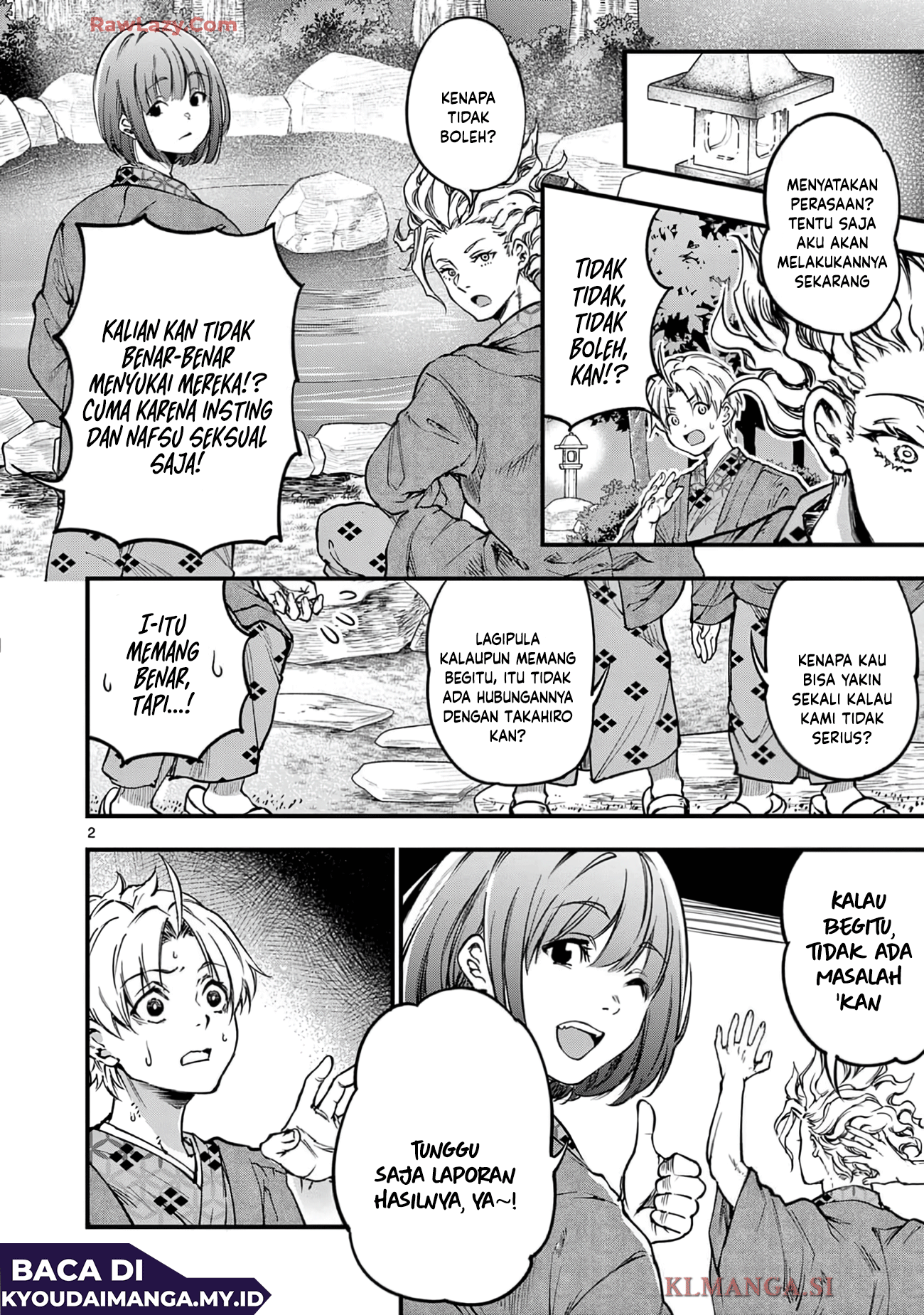 Lilia Pregnant the World End Chapter 29 - halaman 3